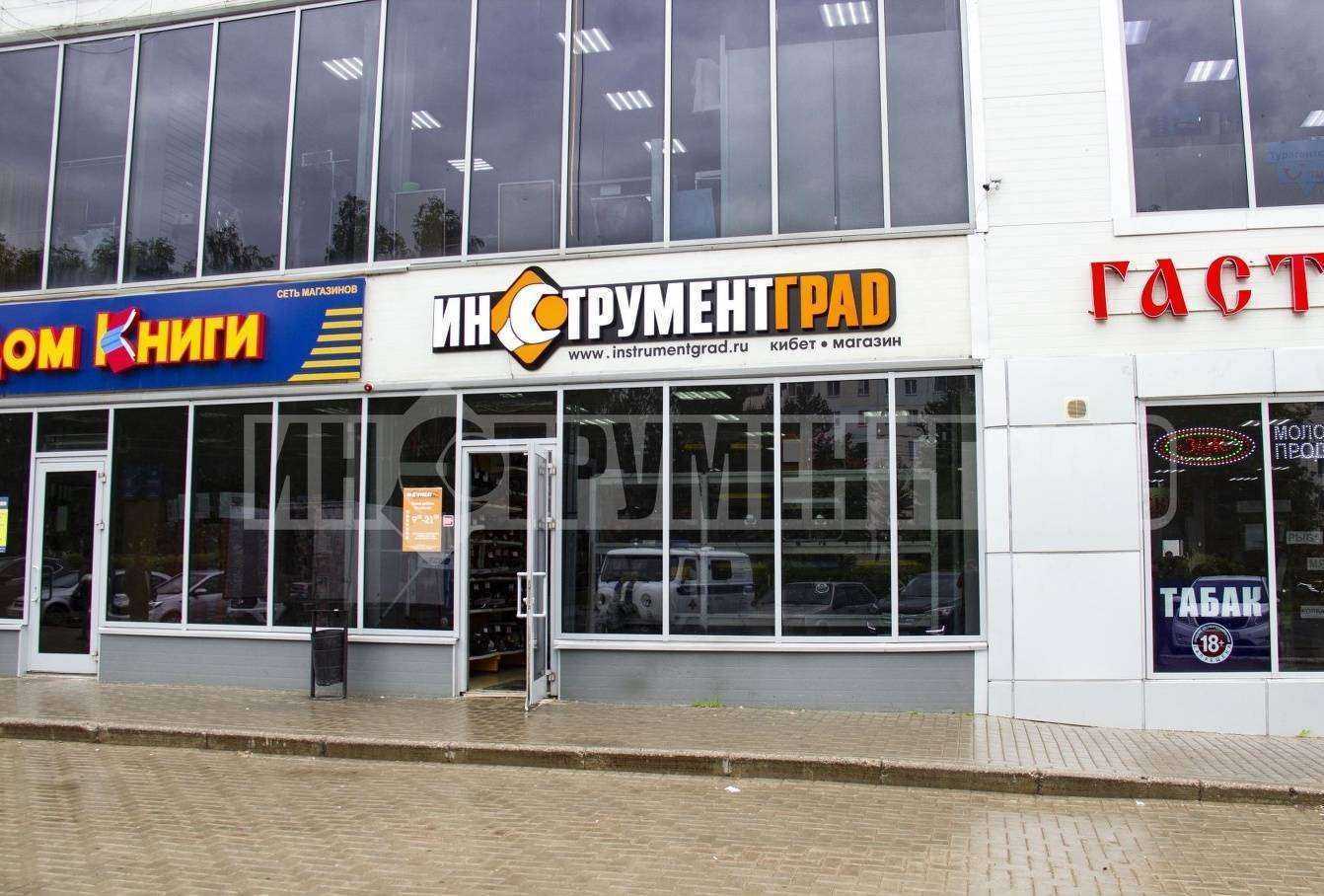 Отзывы на компанию Инструментград в г. Нижнекамск c фото