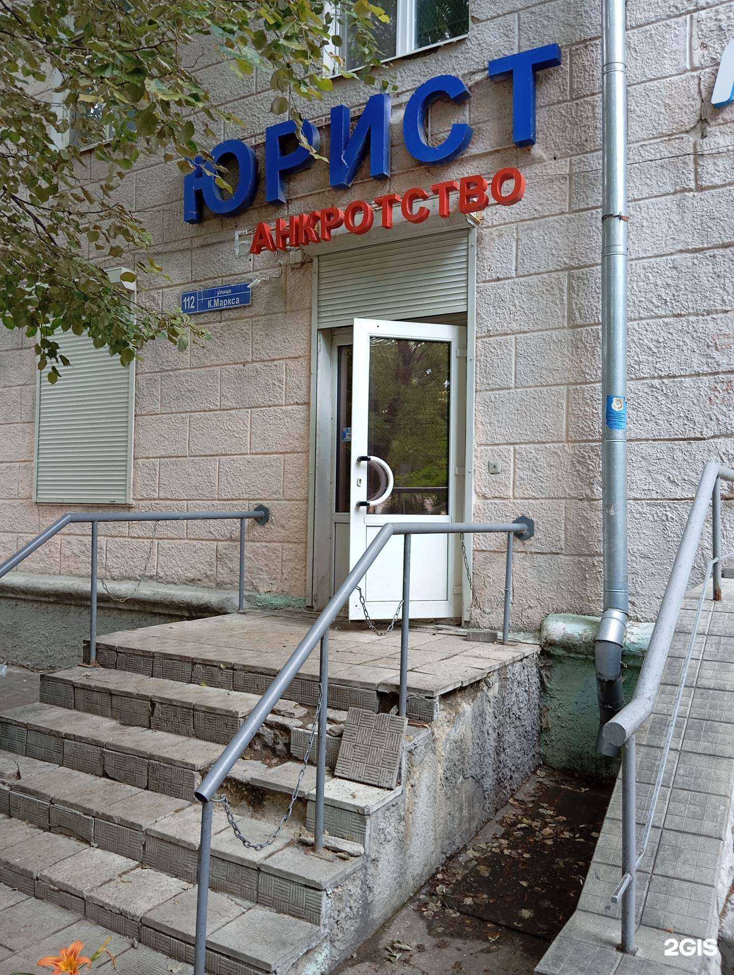 Отзывы на компанию Линия Права Центр в Воронеже c фото