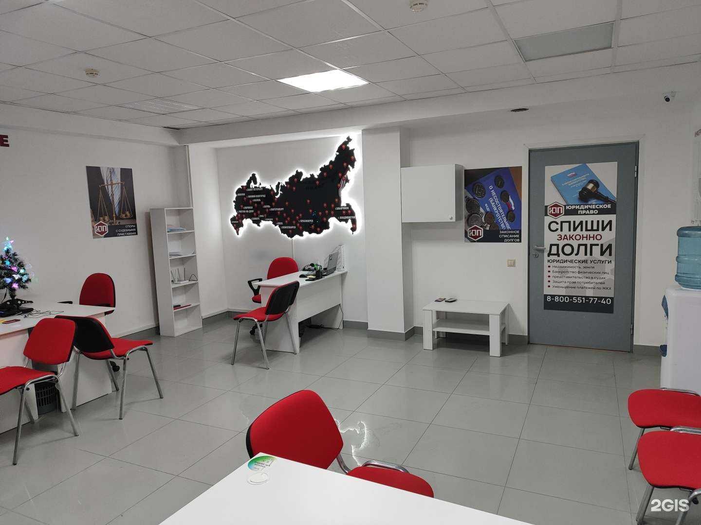 Отзывы на компанию Юридическое Право в г. Владимир c фото