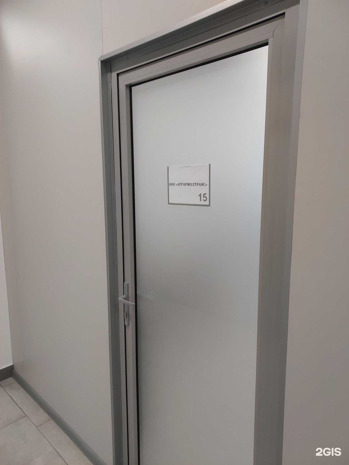 Отзывы на компанию Агрармолтранс в г. Казань c фото