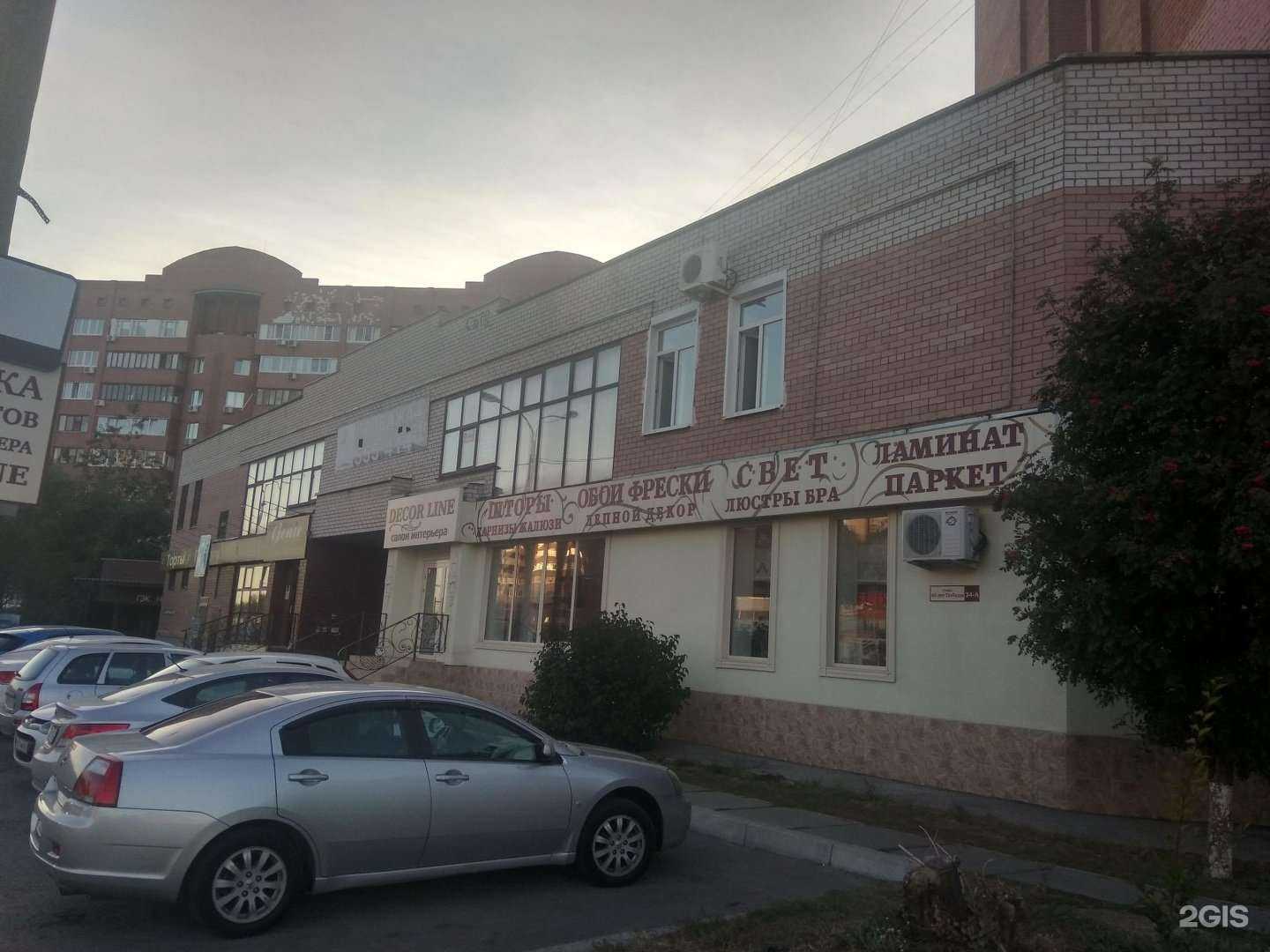 Отзывы на компанию Первый Мобильный-BrendBoom в Тольятти c фото - фотография 2 из 2