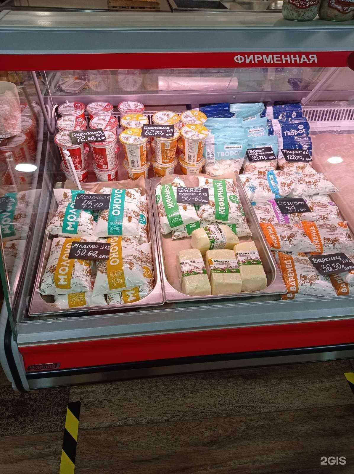 Отзывы на компанию Агромир в Омске c фото