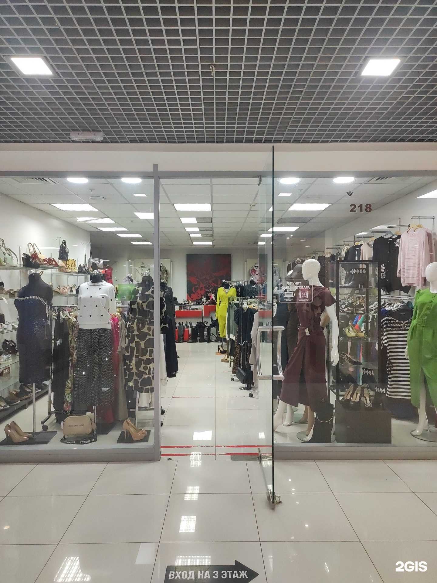 Отзывы на компанию Morgan в Пятигорске c фото