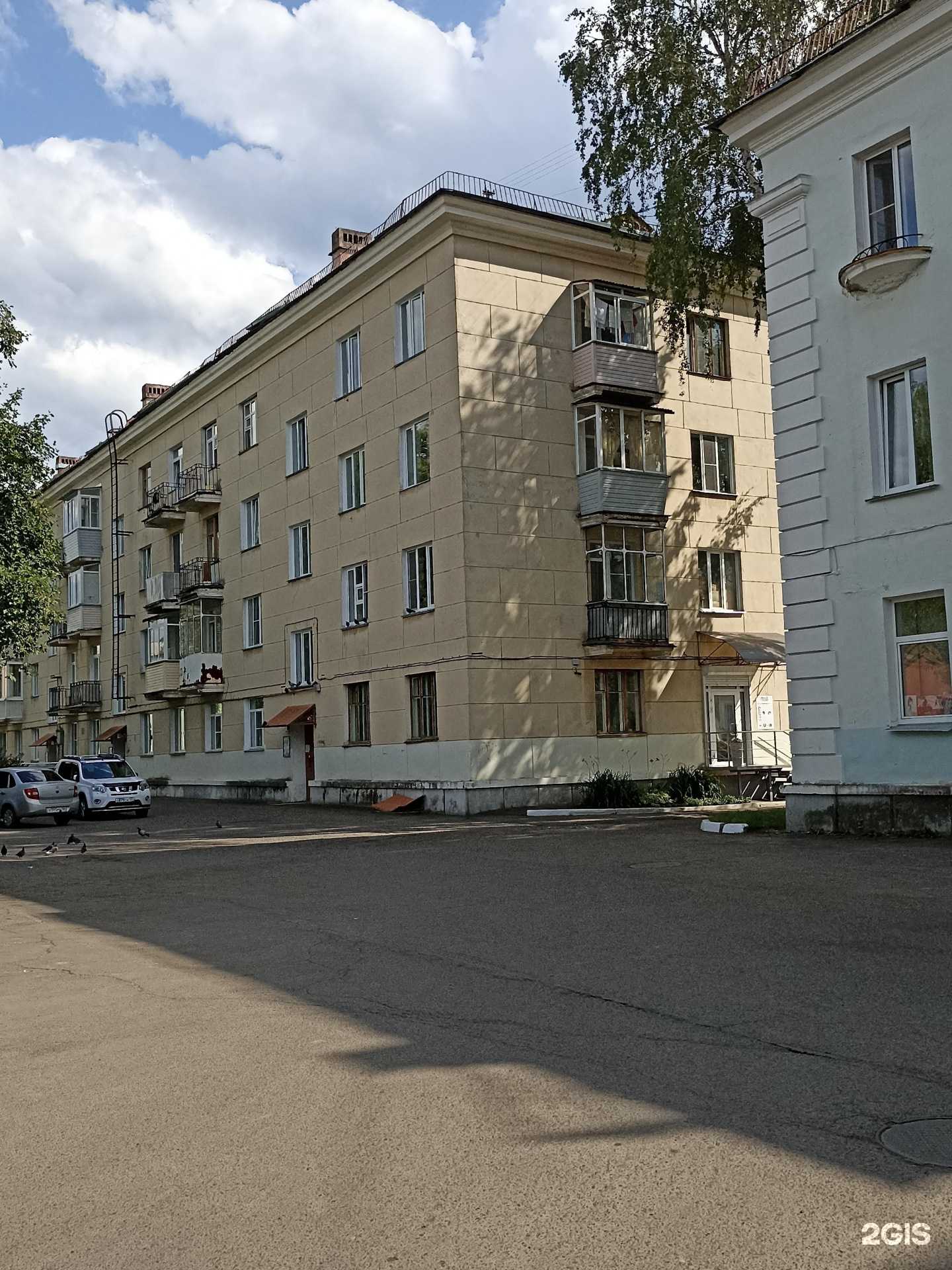 Отзывы на компанию Фрида в Железногорске c фото - фотография 2 из 2