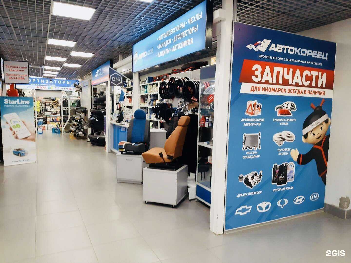 Отзывы на компанию АВТО-КОРЕЕЦ в г. Екатеринбург c фото