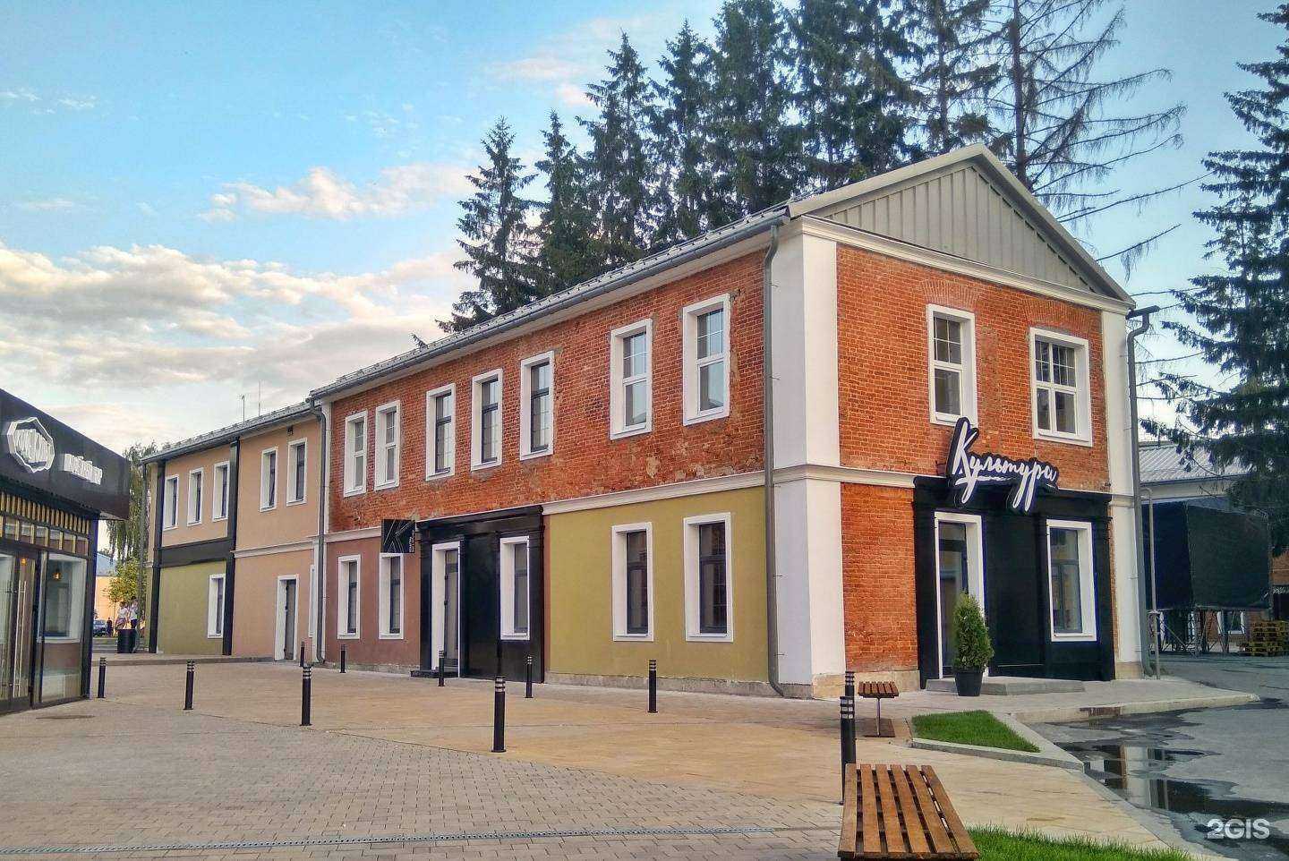 Отзывы на компанию Культура в Туле c фото - фотография 2 из 2