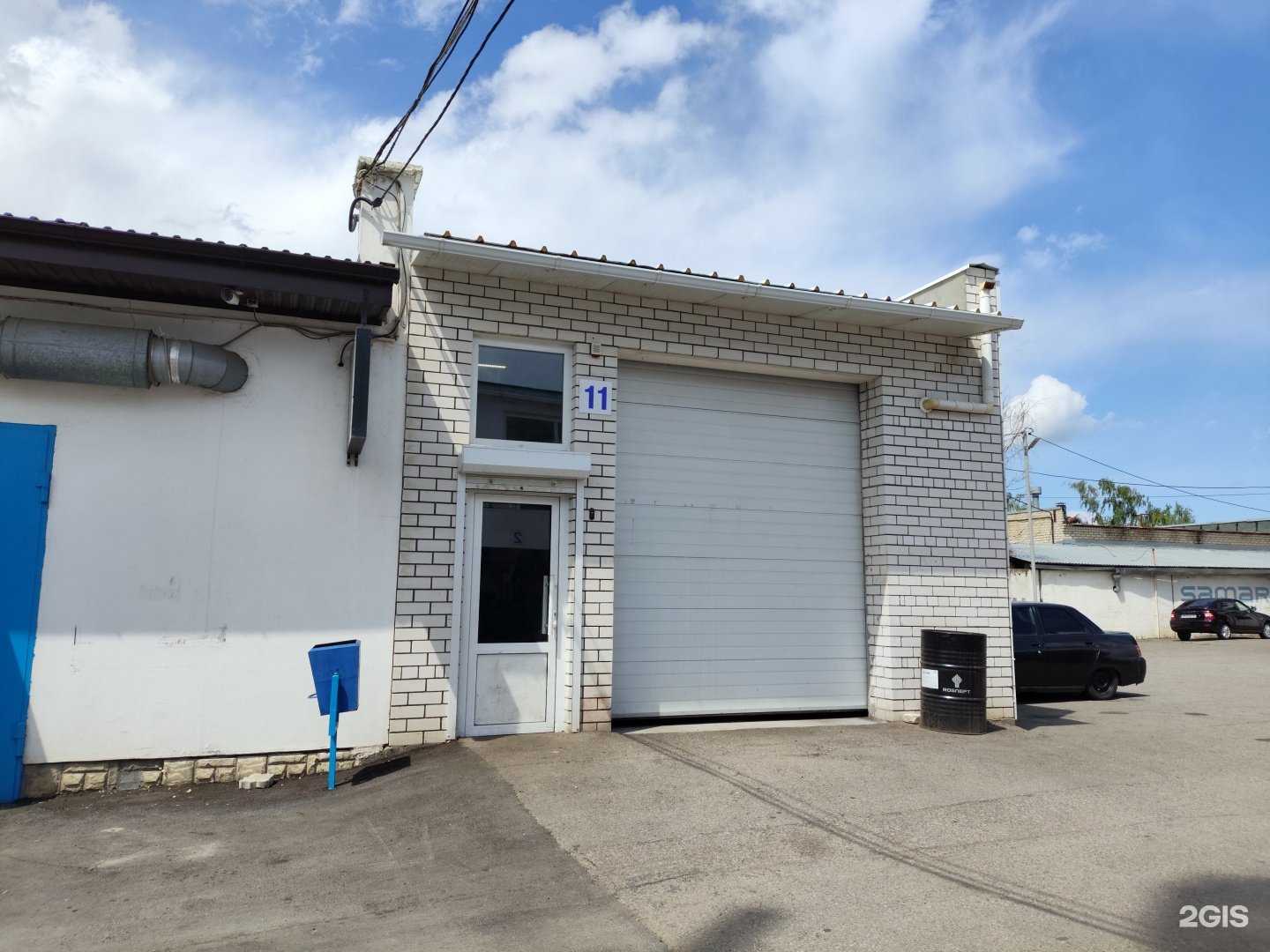 Отзывы на компанию Самара в г. Невинномысск c фото