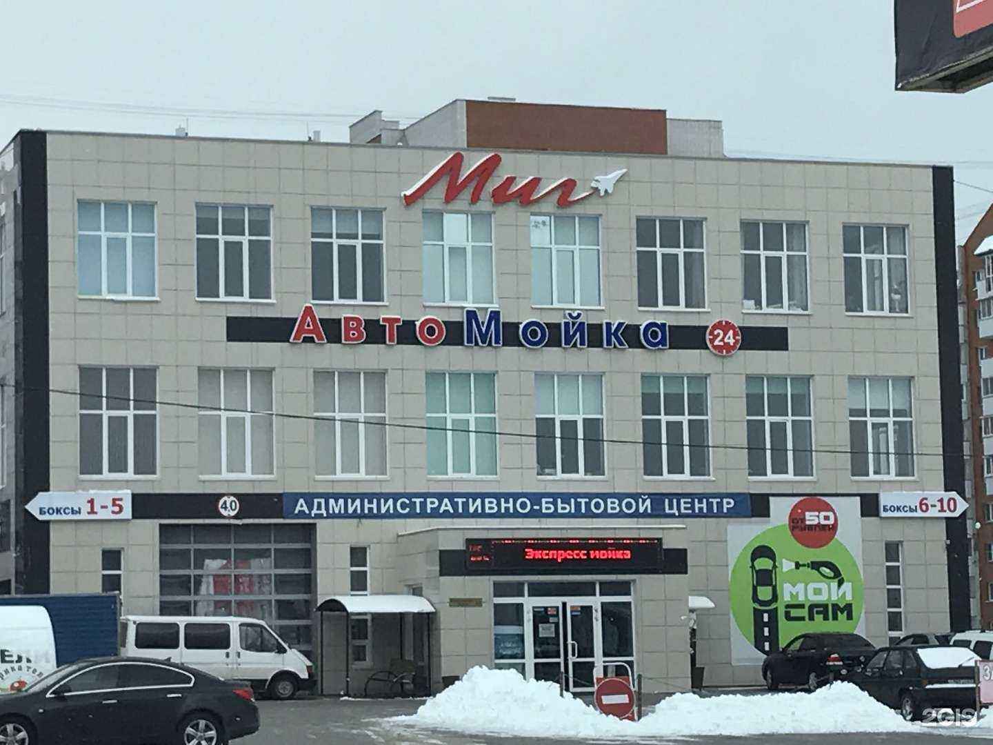 Отзывы на компанию Питерская Шаверма в Смоленске c фото - фотография 2 из 2