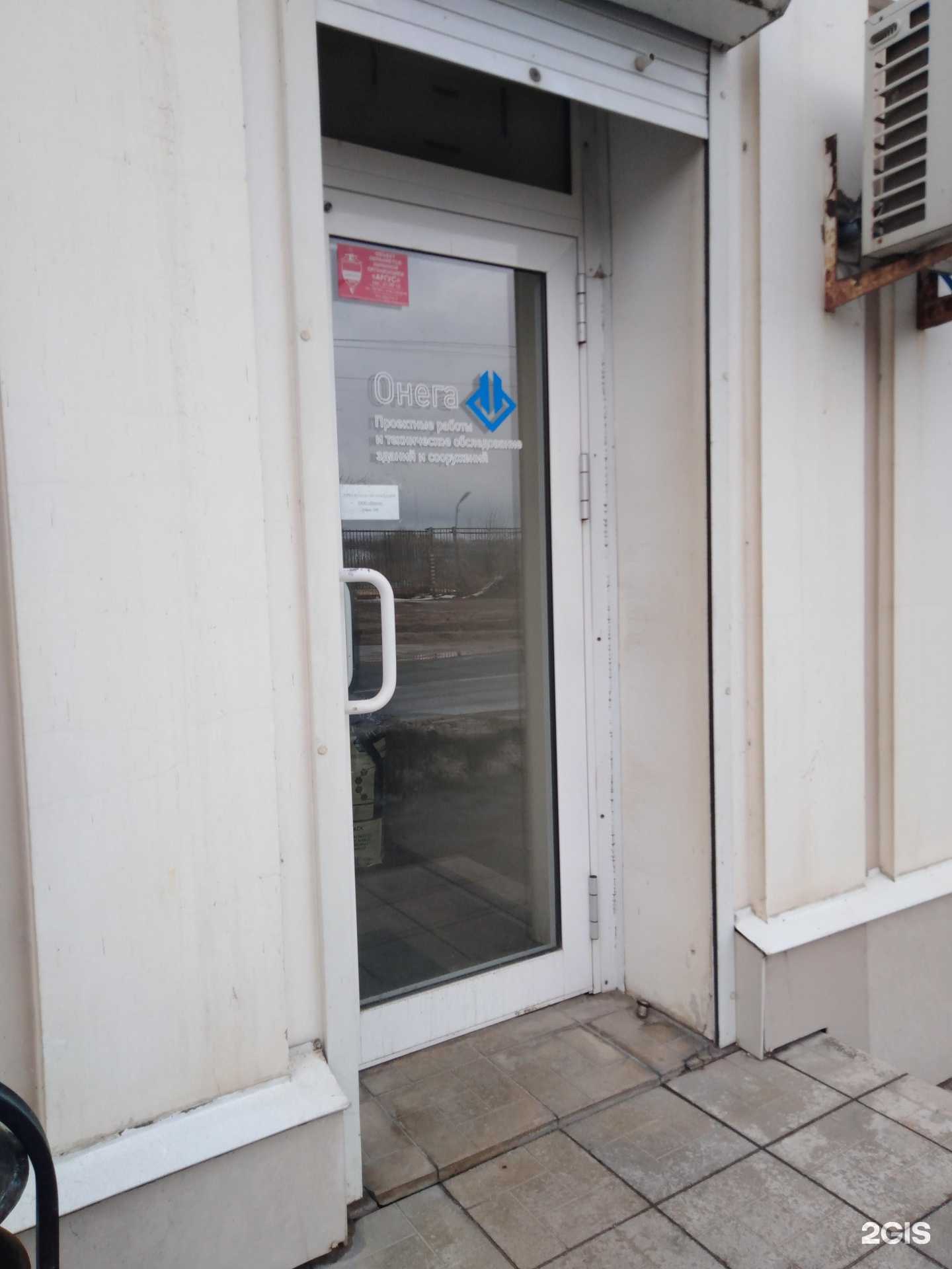 Отзывы на компанию Градиент в Твери c фото