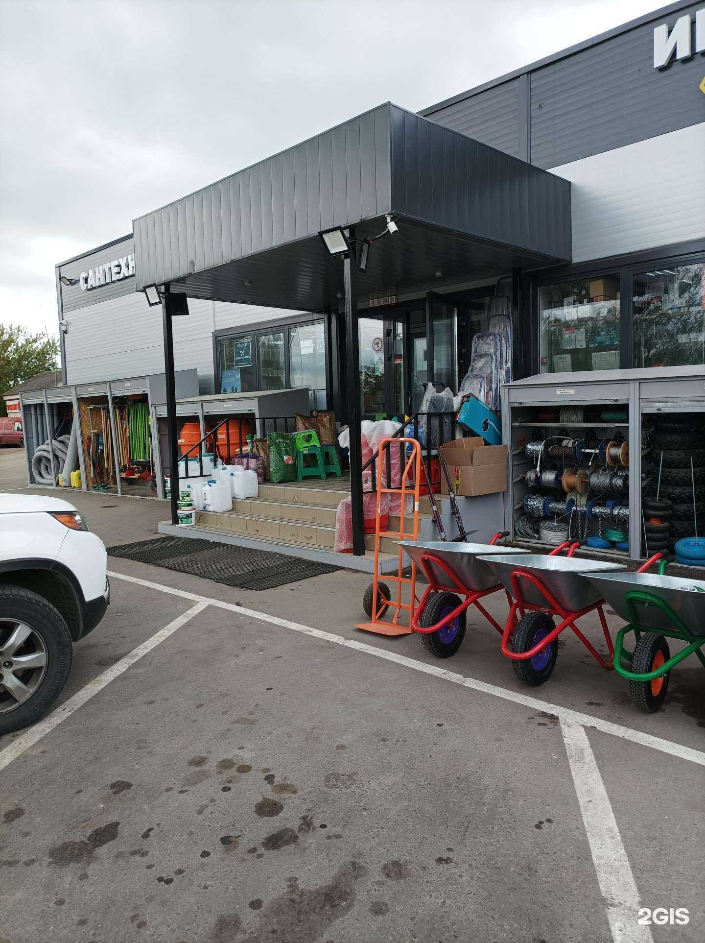 Отзывы на компанию Инструменты на Московской в Наро-Фоминске c фото