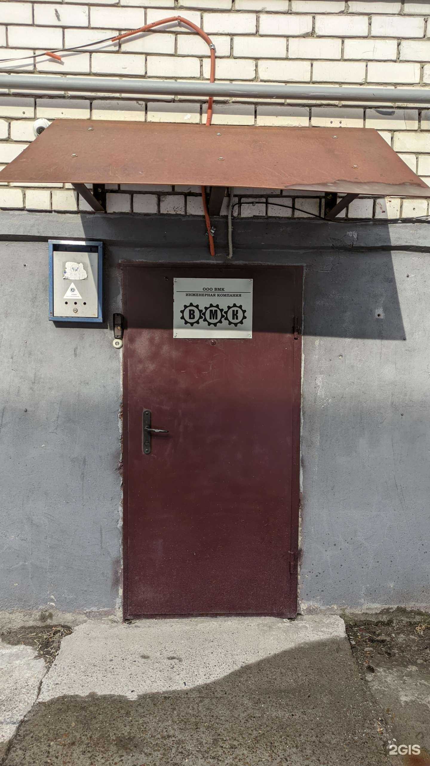 Отзывы на компанию Вмк в Казани c фото