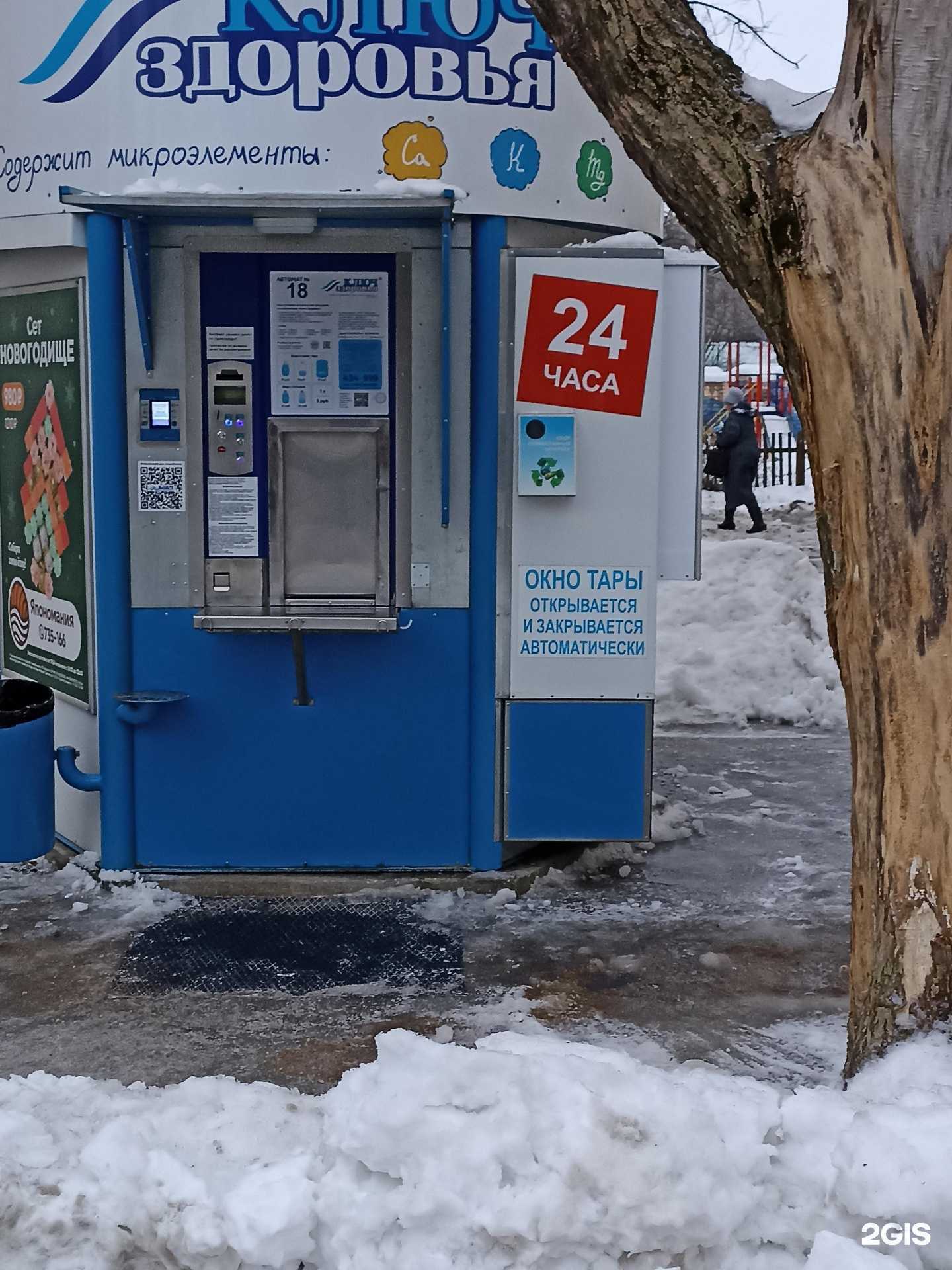 Отзывы на компанию Контейнер для батареек в Кирове c фото