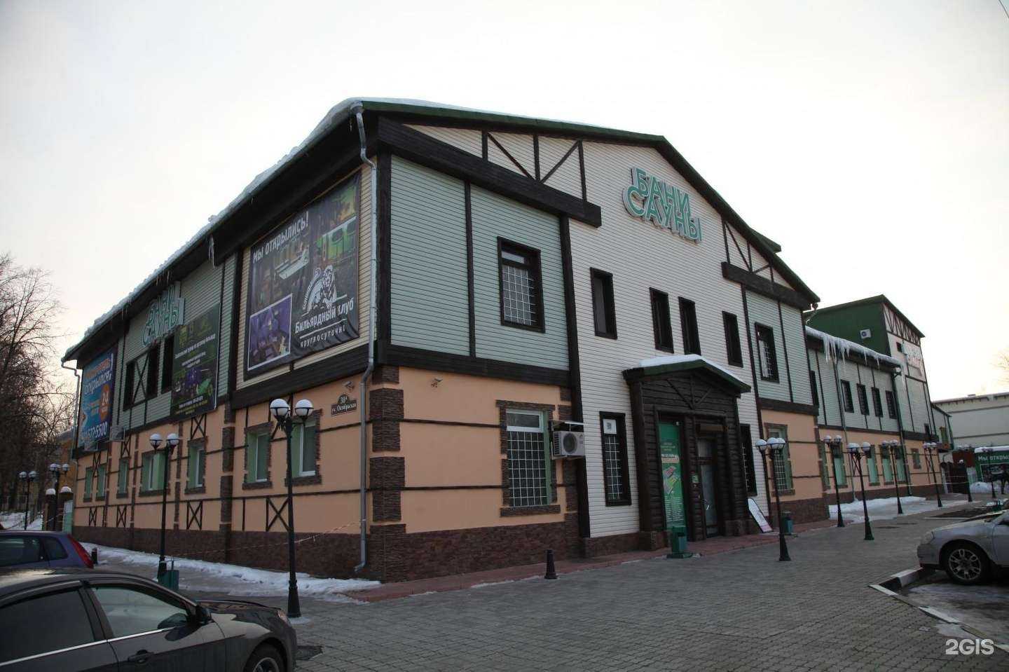 Отзывы на компанию Банифаций в Электростали c фото