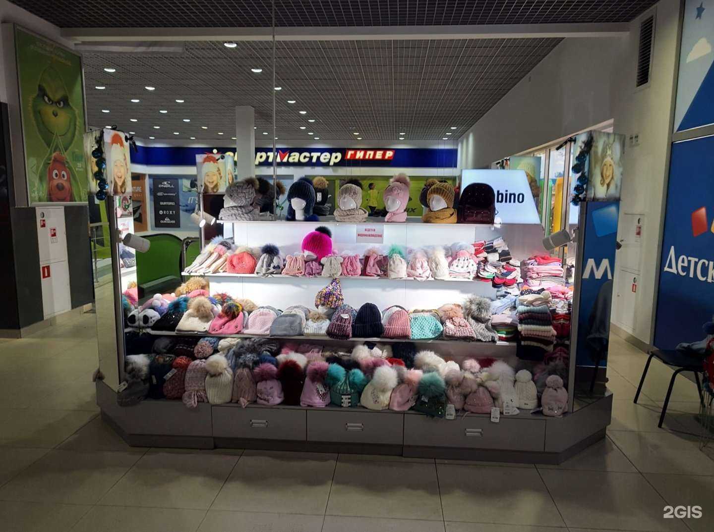 Отзывы на компанию Bambino в Рязани c фото