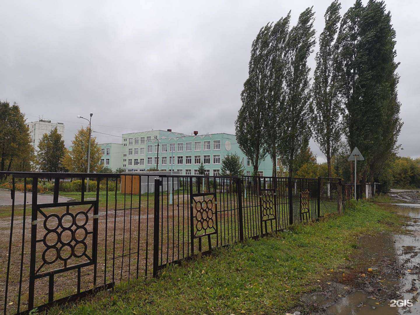 Отзывы на компанию Школа №131 в Уфе c фото