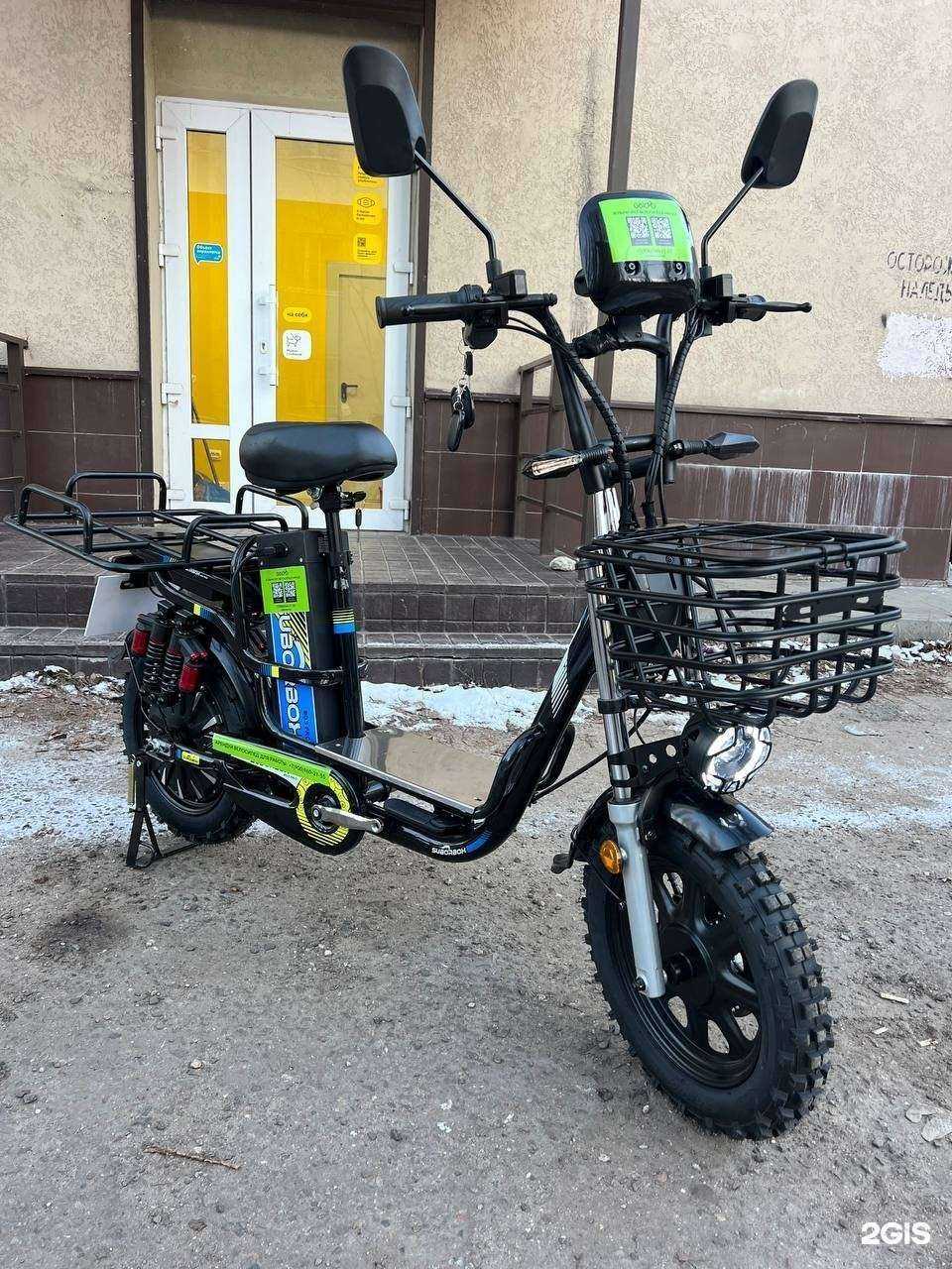 Отзывы на компанию Go bike в г. Воронеж c фото