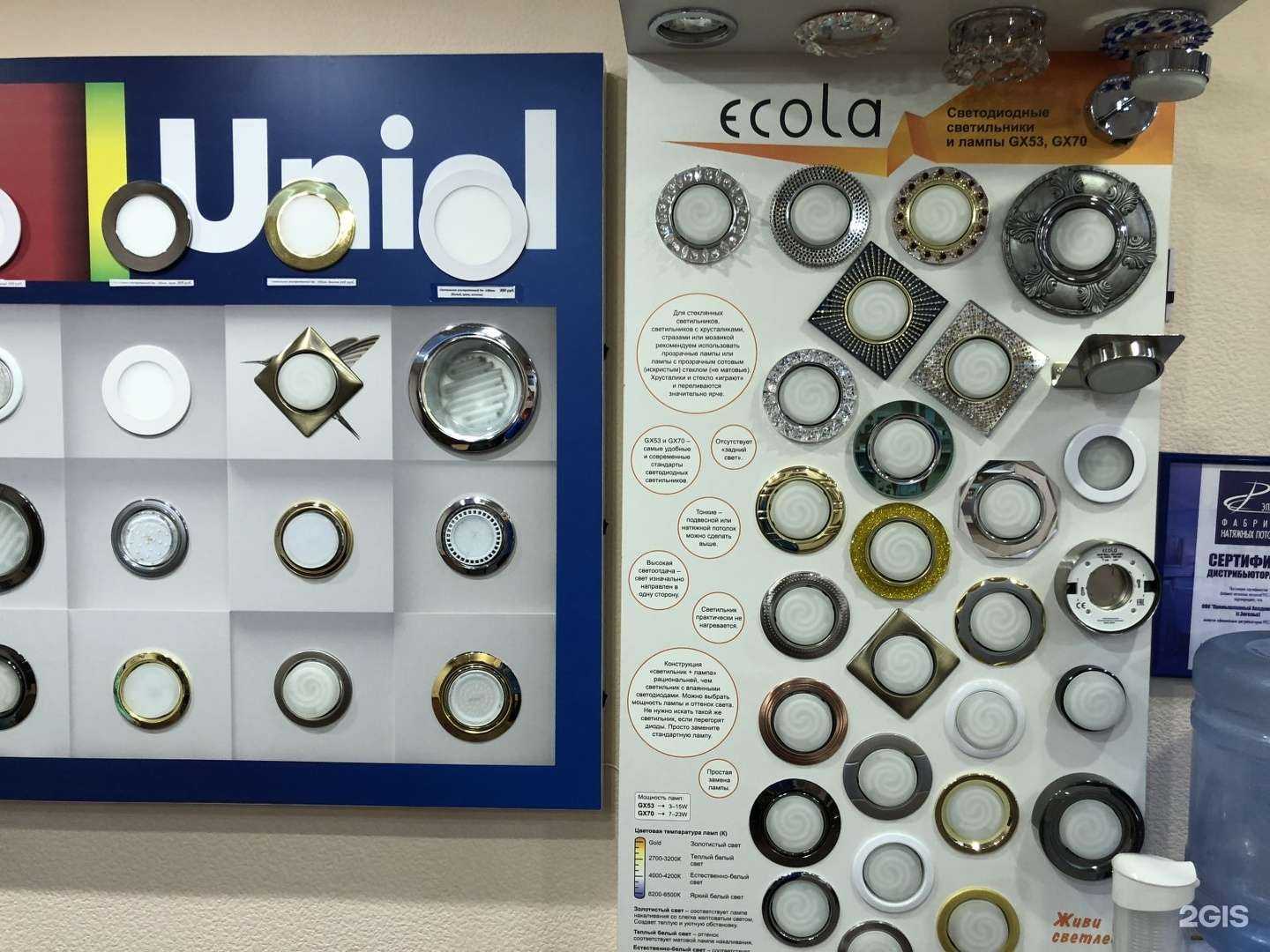 Отзывы на компанию Промышленный холдинг Покровск в Энгельсе c фото