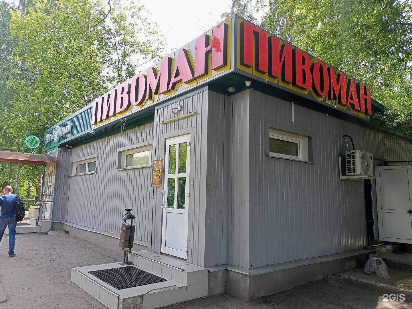 Отзывы на компанию Медилон в Иванове c фото - фотография 2 из 2