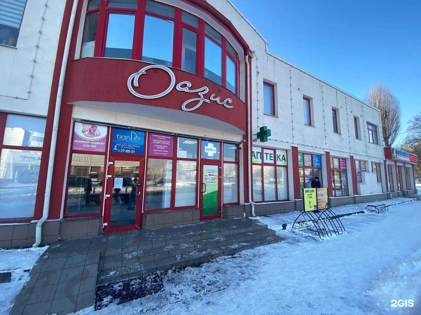 Отзывы на компанию МегаФон-Yota в г. Калининград c фото