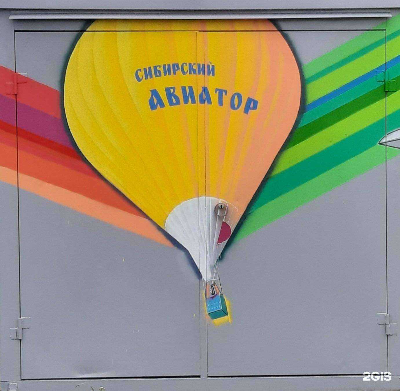 Отзывы на компанию Агентство газелей и самогрузов в Новосибирске c фото