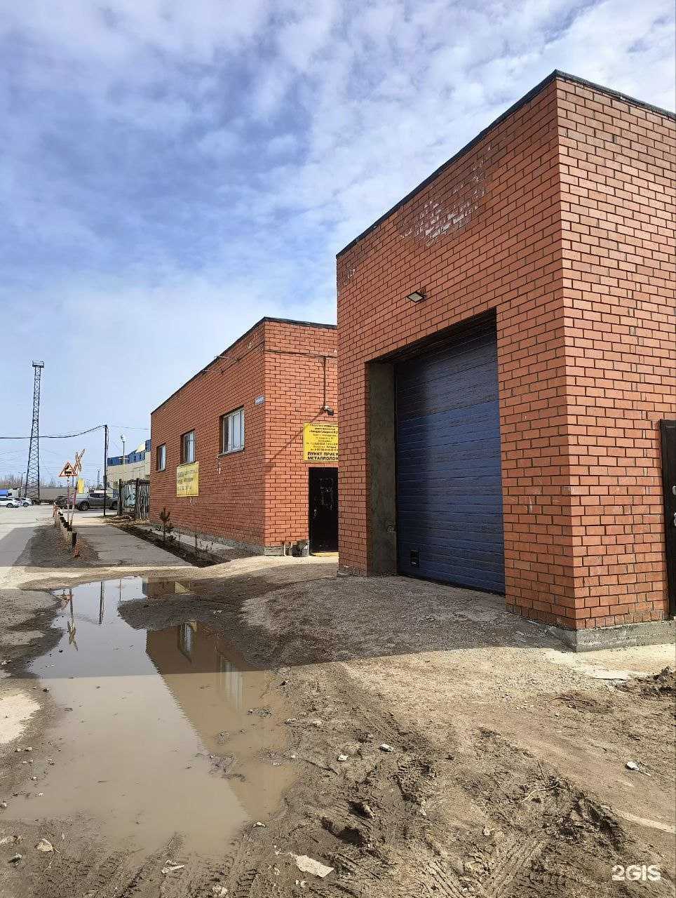 Отзывы на компанию Западно-Сибирский Вцм в г. Нижневартовск c фото