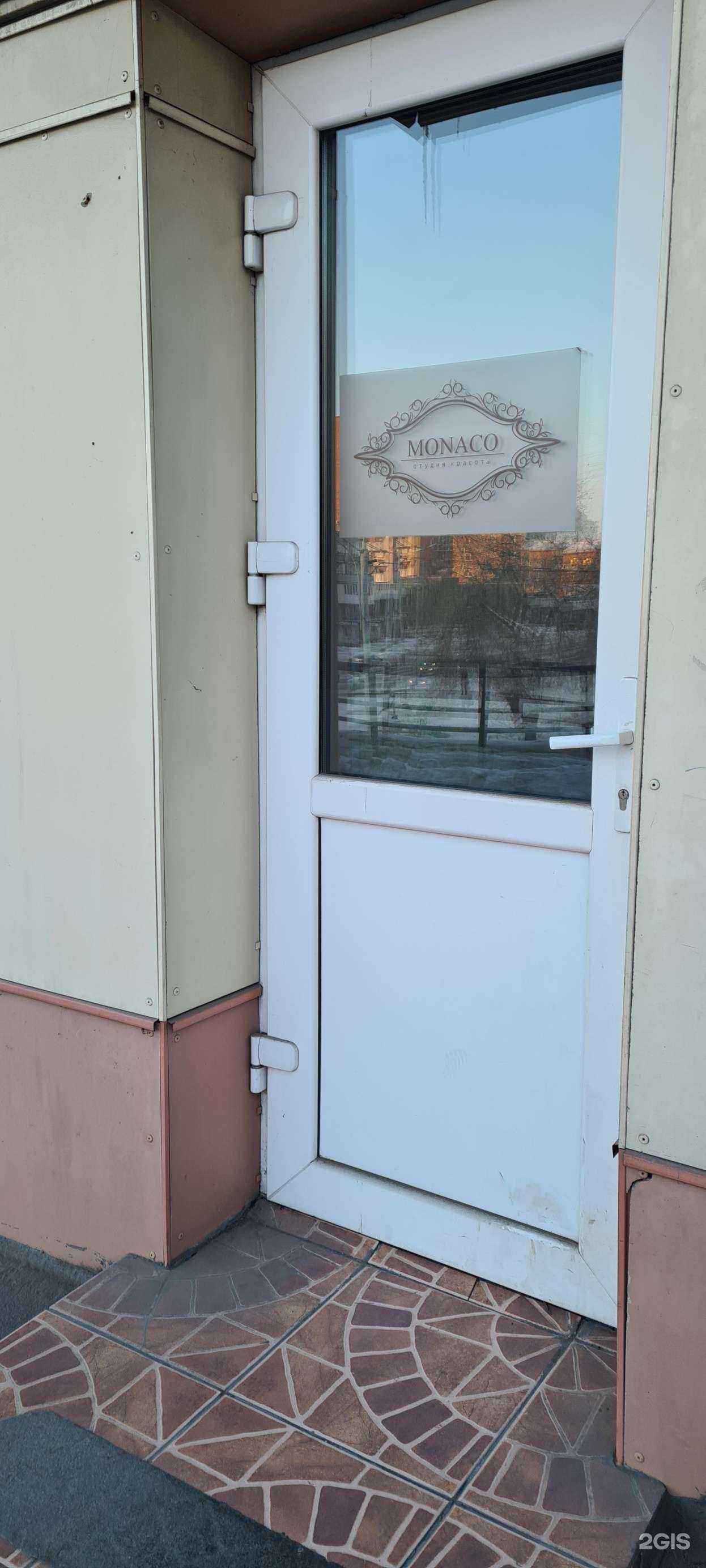 Отзывы на компанию Monaco в Абакане c фото
