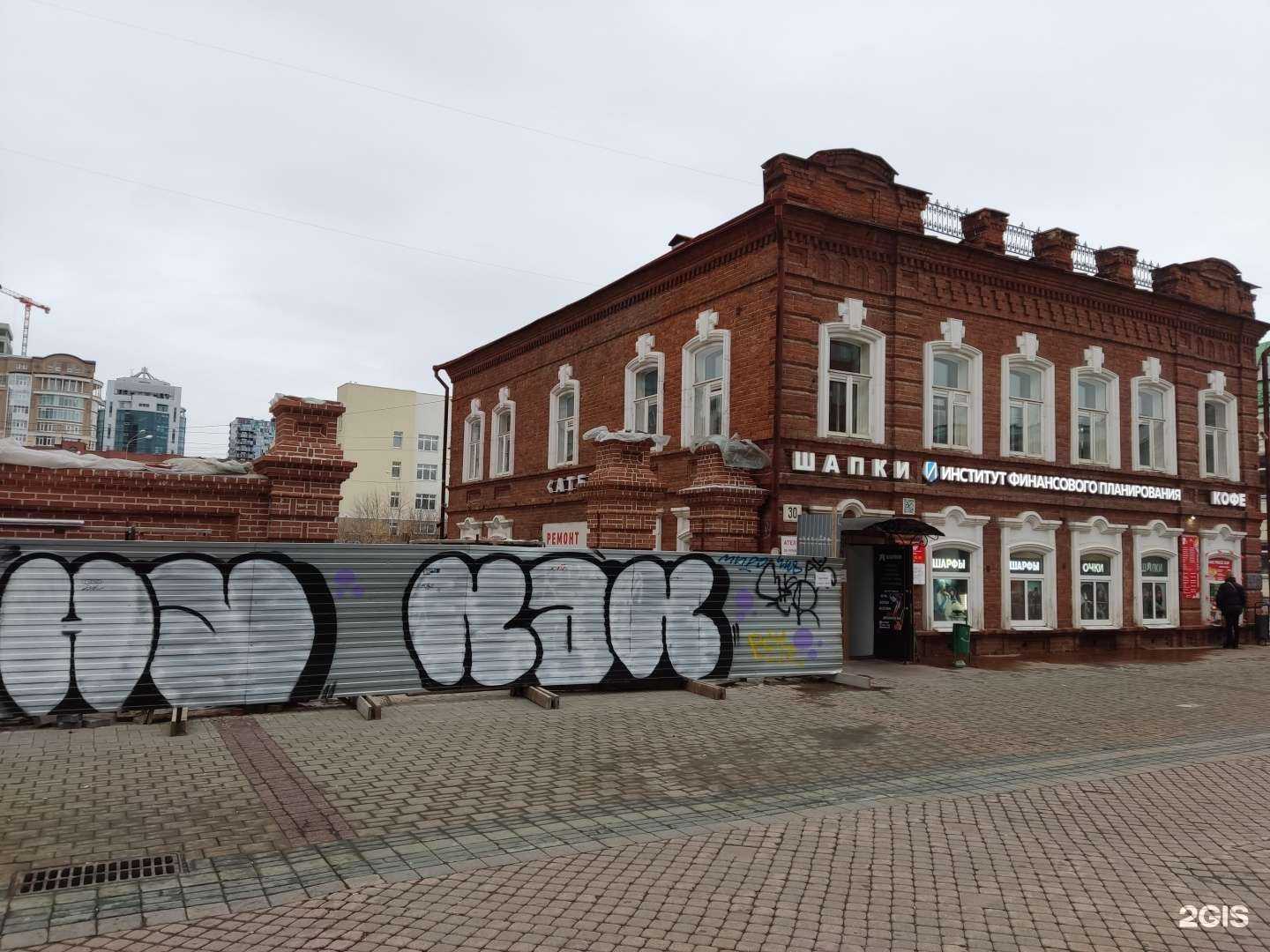 Отзывы на компанию ExportTeam66 в Екатеринбурге c фото