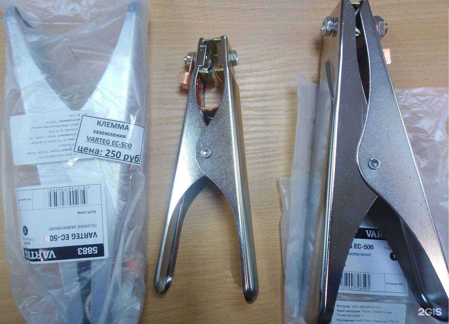 Отзывы на компанию Электроды в Нефтеюганске c фото