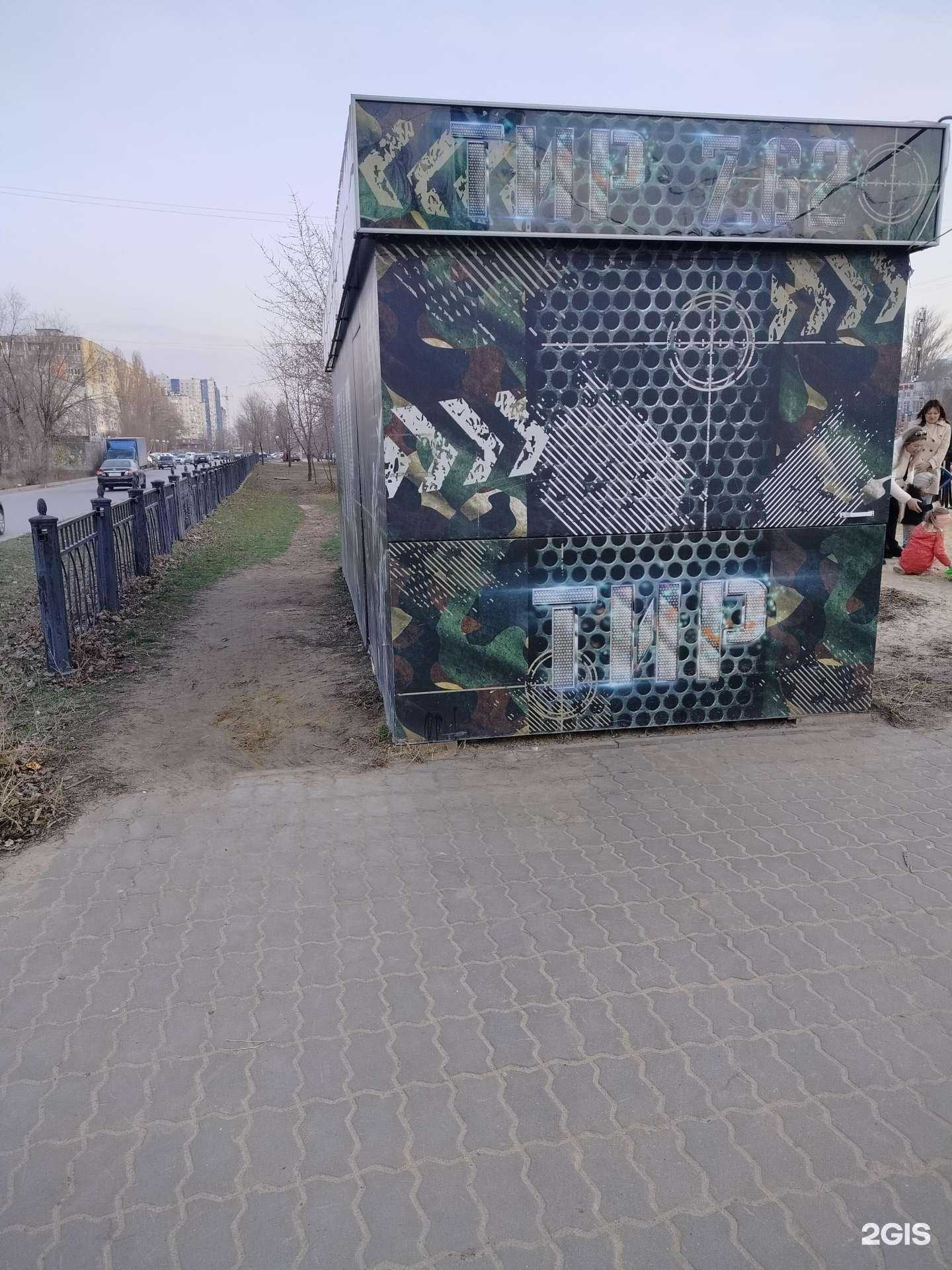 Отзывы на компанию 7.62 в Волгограде c фото