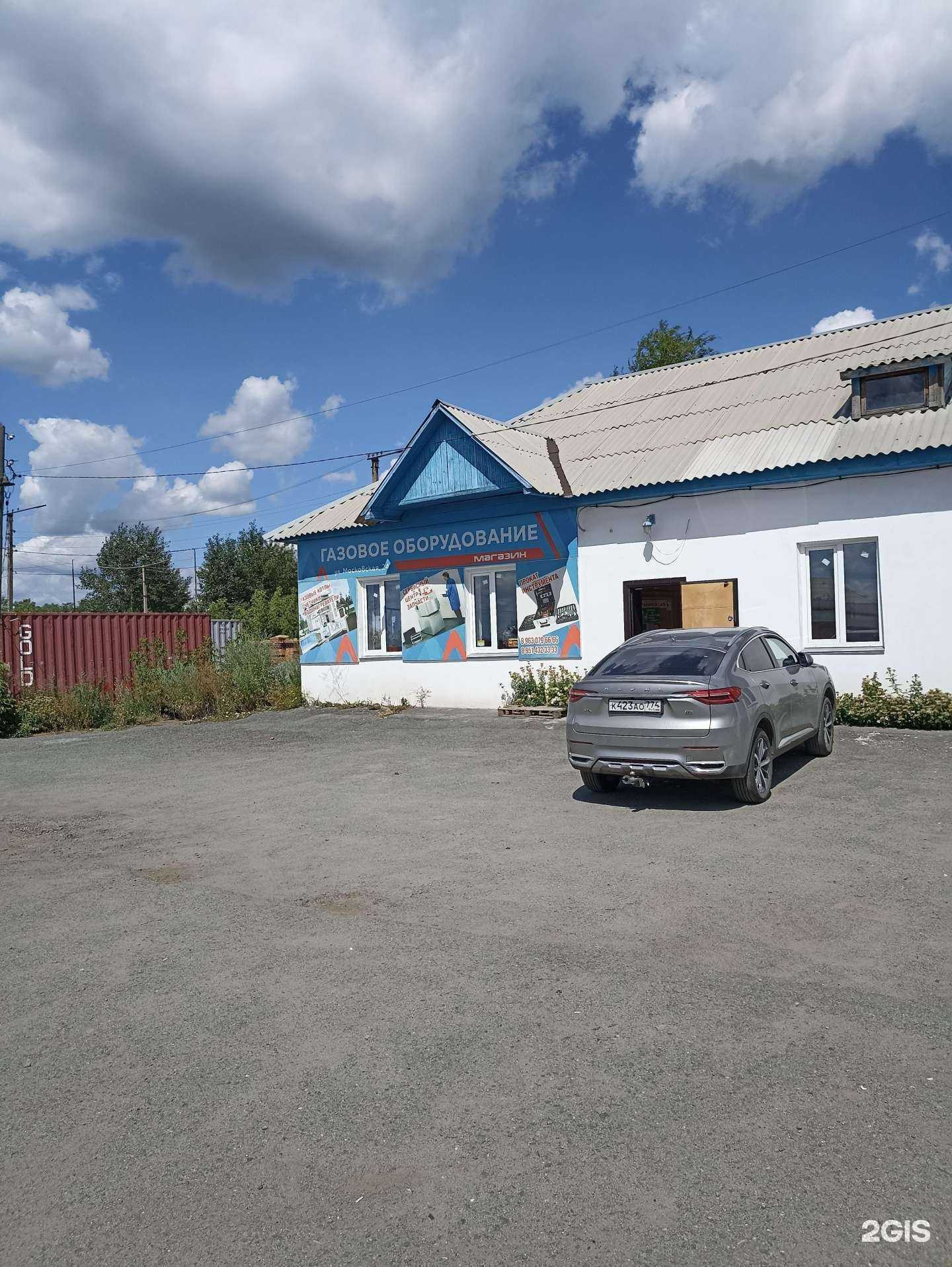 Отзывы на компанию Магазин газового оборудования в Южноуральске c фото - фотография 2 из 2