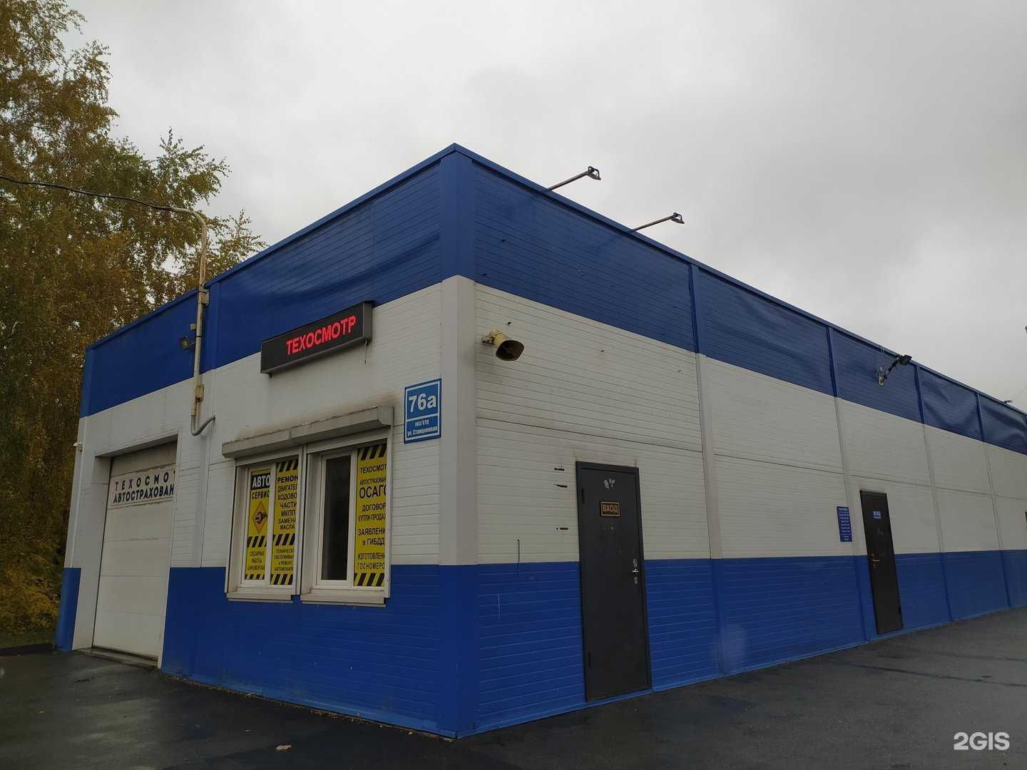 Отзывы на компанию АвтоЛаб в Новосибирске c фото - фотография 2 из 2