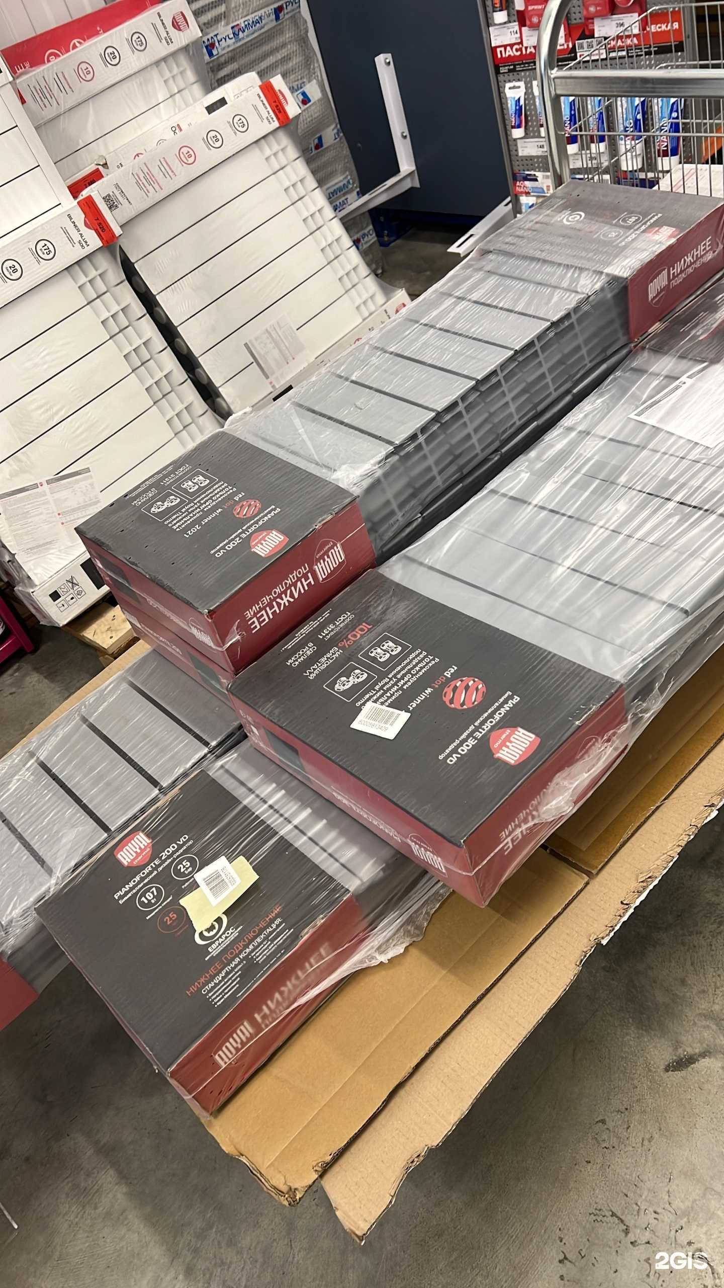 Отзывы на компанию Русклимат в г. Барнаул c фото