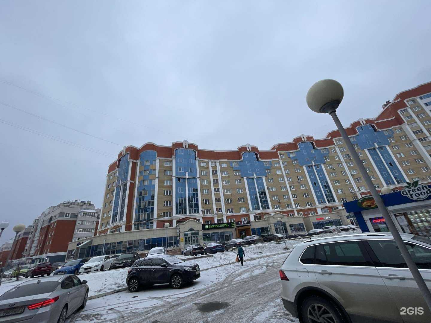 Отзывы на компанию Raf&Craft в Чебоксарах c фото - фотография 2 из 2