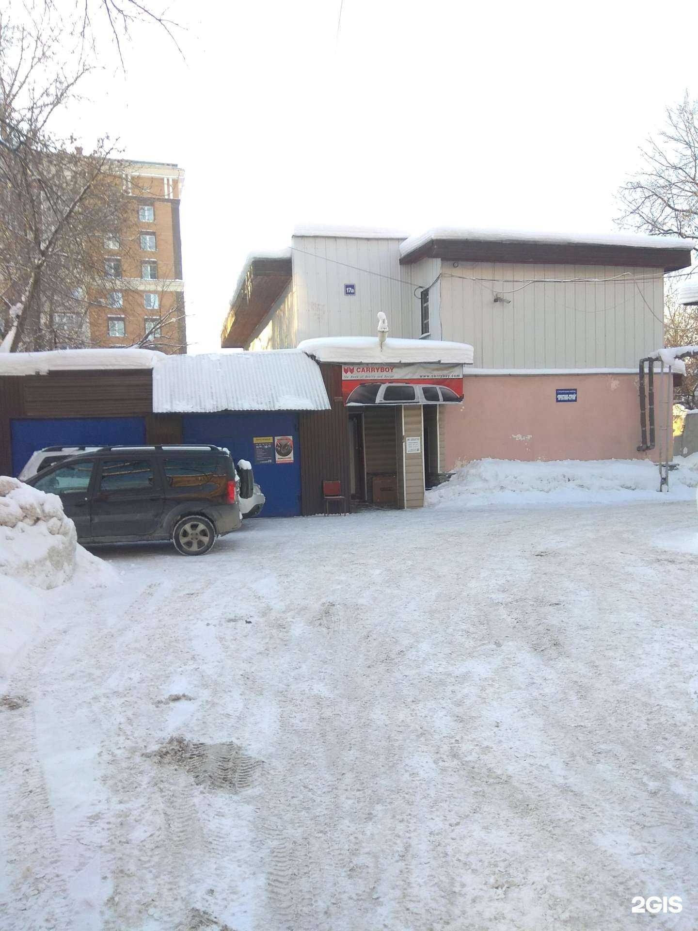 Отзывы на компанию Авенджер-Урал в Перми c фото - фотография 2 из 2