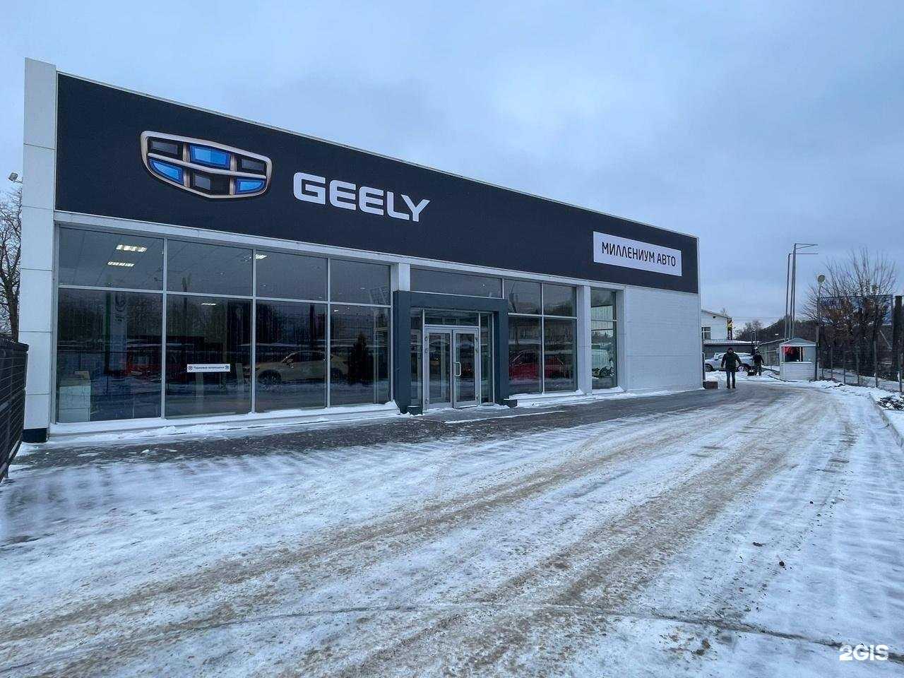 Отзывы на компанию Миллениум-Авто в Костроме c фото