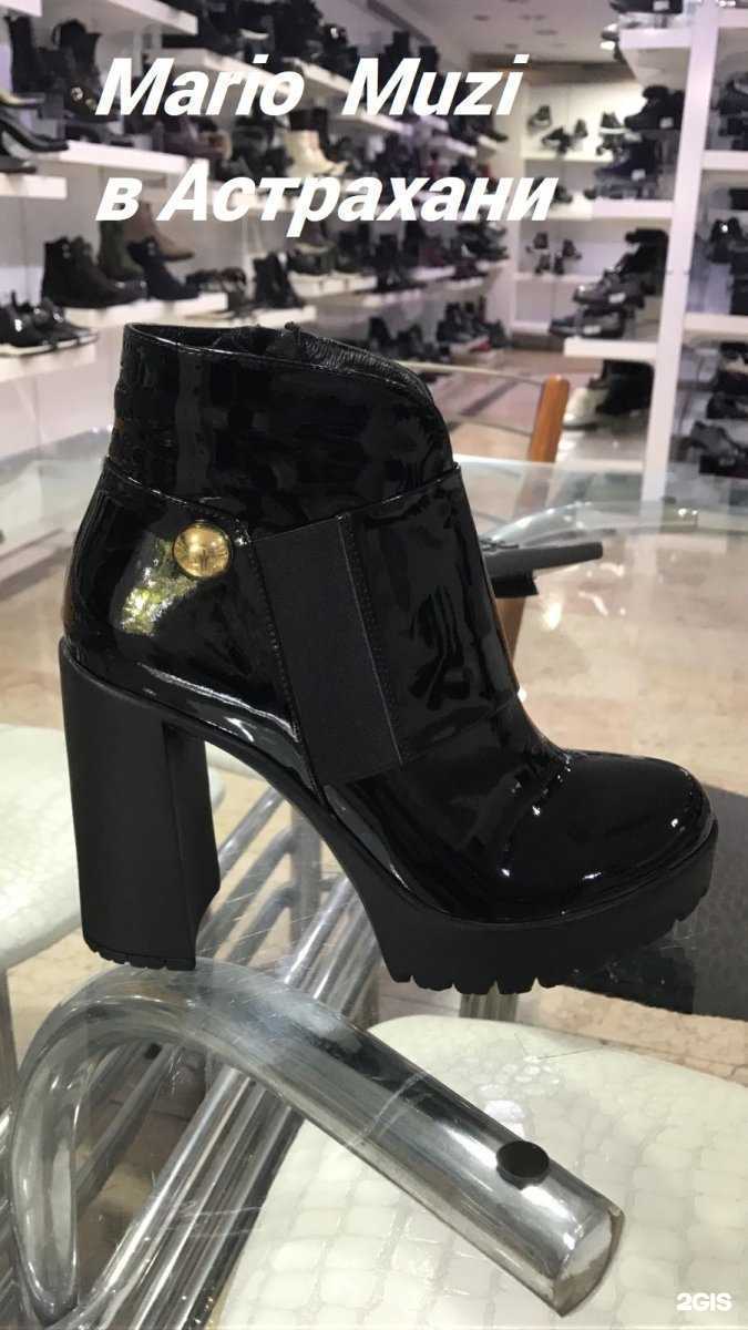 Отзывы на компанию Mario Muzi в Астрахани c фото