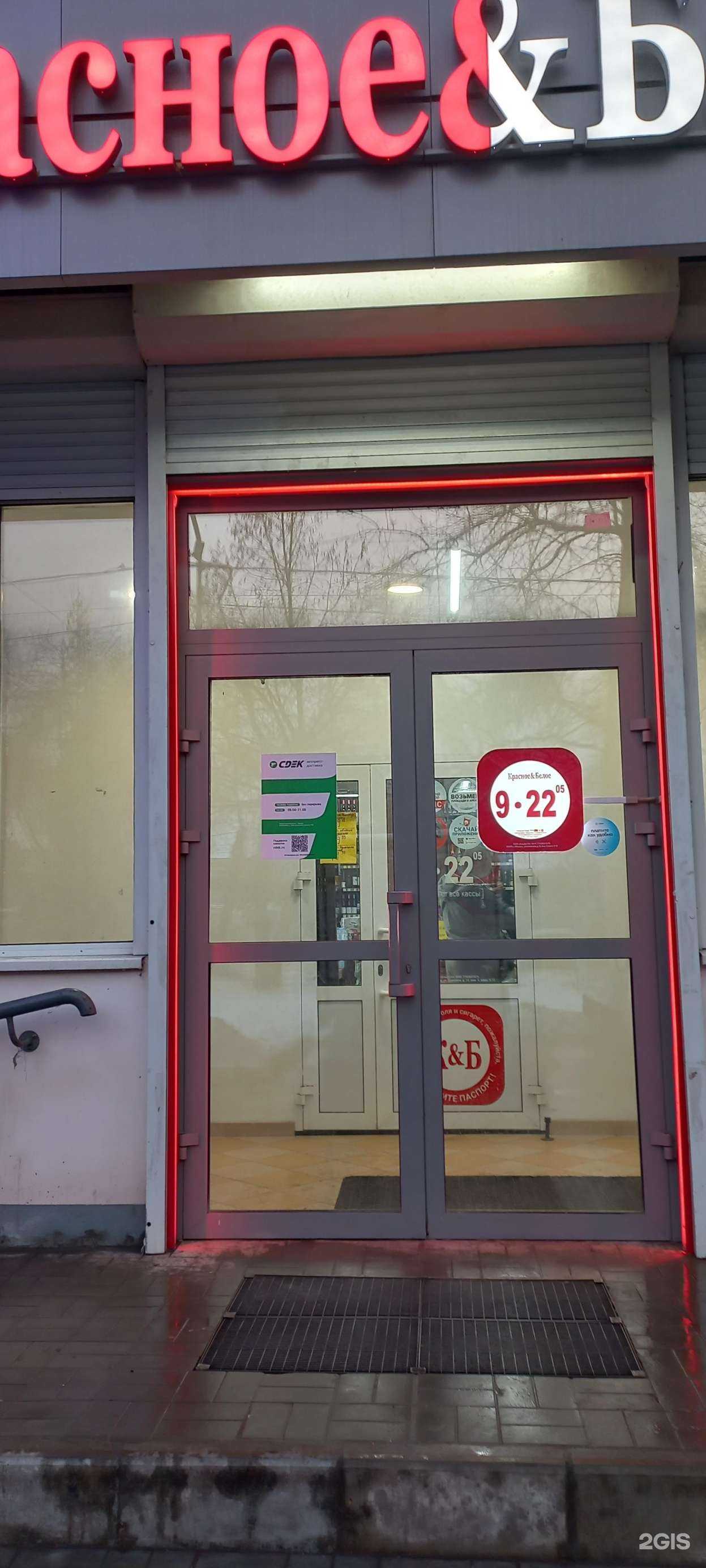 Отзывы на компанию Апрель в Самаре c фото