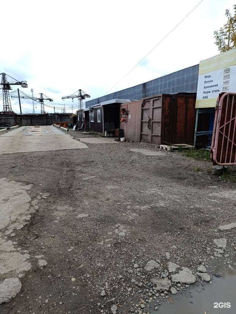 Отзывы на компанию Сибирская перерабатывающая компания в Томске c фото - фотография 2 из 2