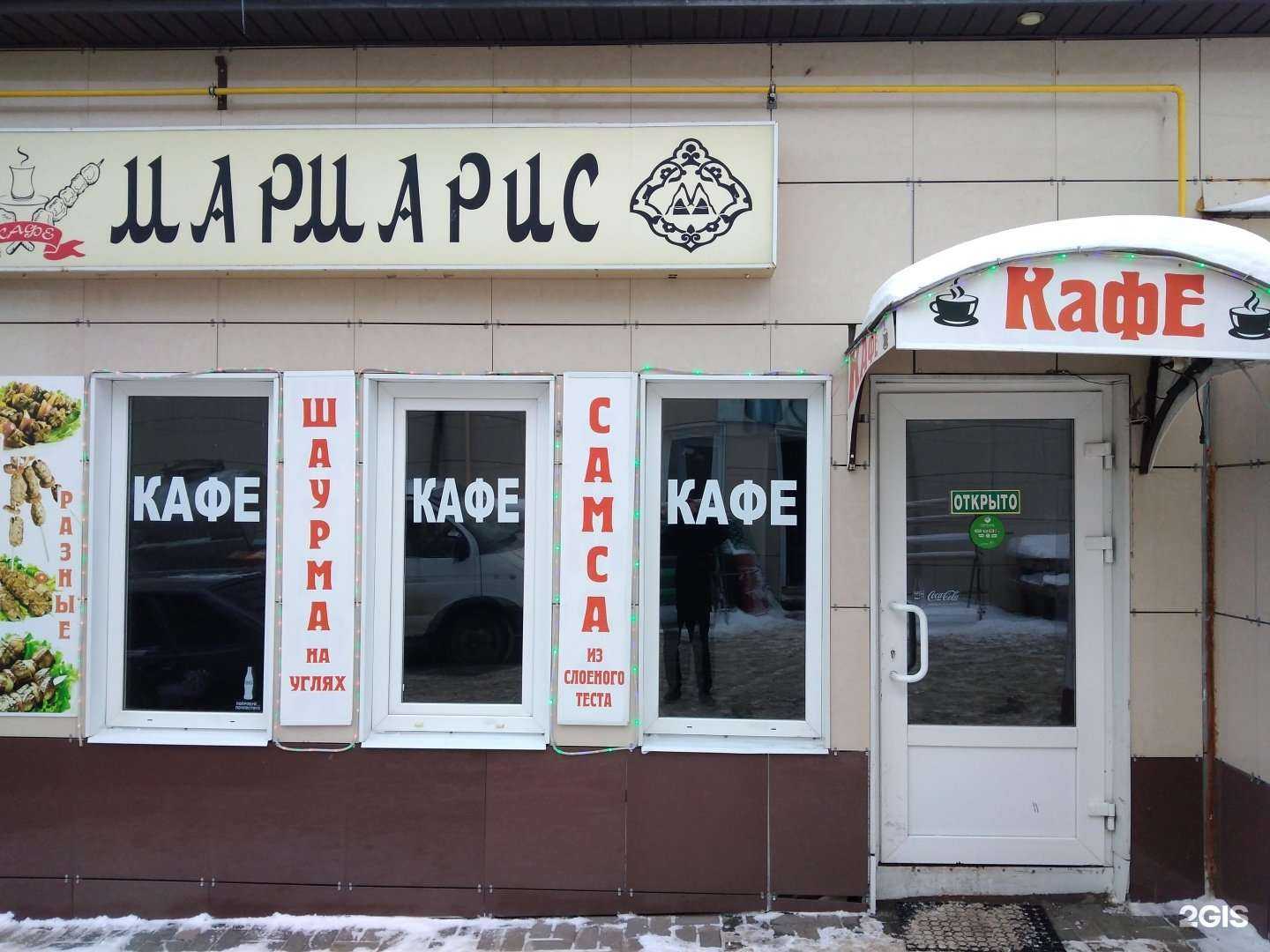 Отзывы на компанию Мармарис в Калуге c фото