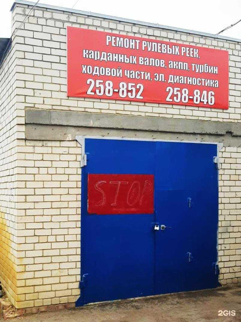 Отзывы на компанию Лидер в Саратове c фото