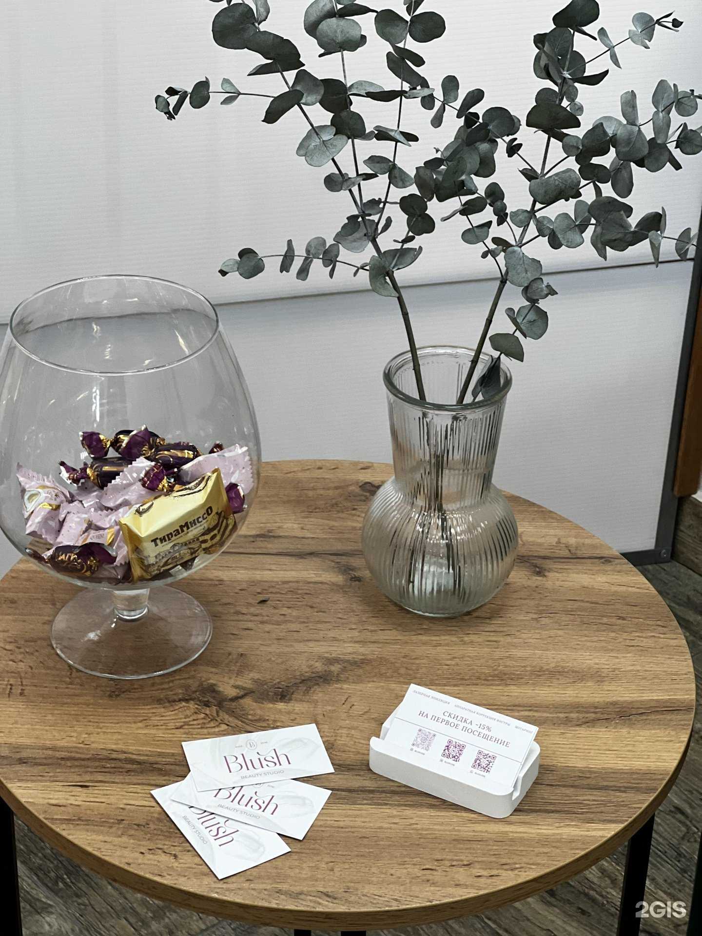 Отзывы на компанию Blush в Екатеринбурге c фото