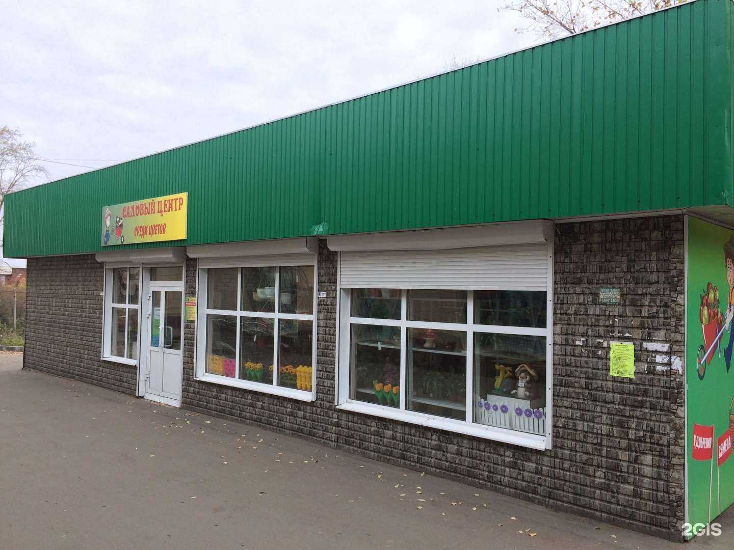 Отзывы на компанию Магазин продуктов-халяль в Иркутске c фото - фотография 2 из 2