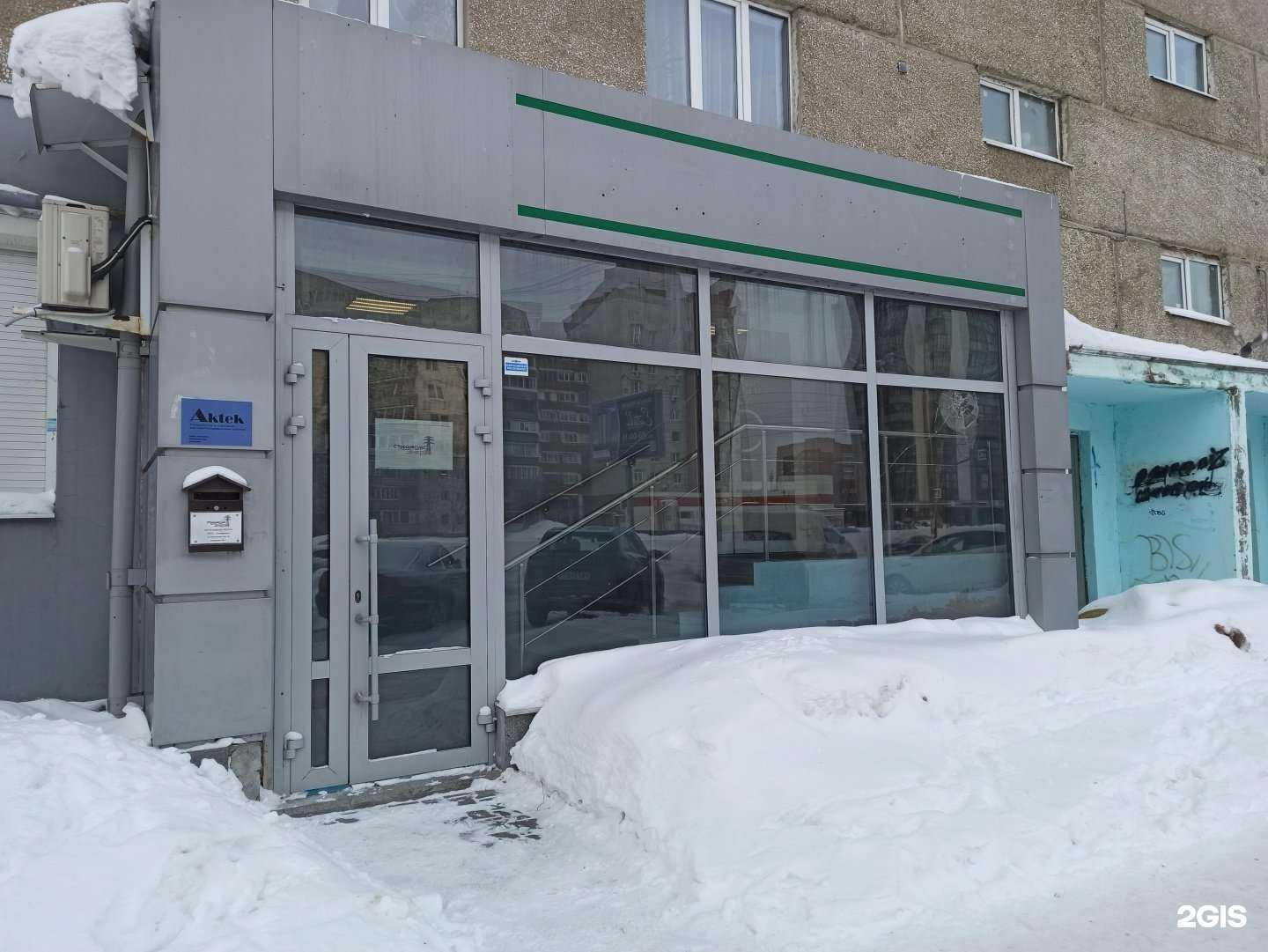 Отзывы на компанию СтройРесурс Энерго в Екатеринбурге c фото