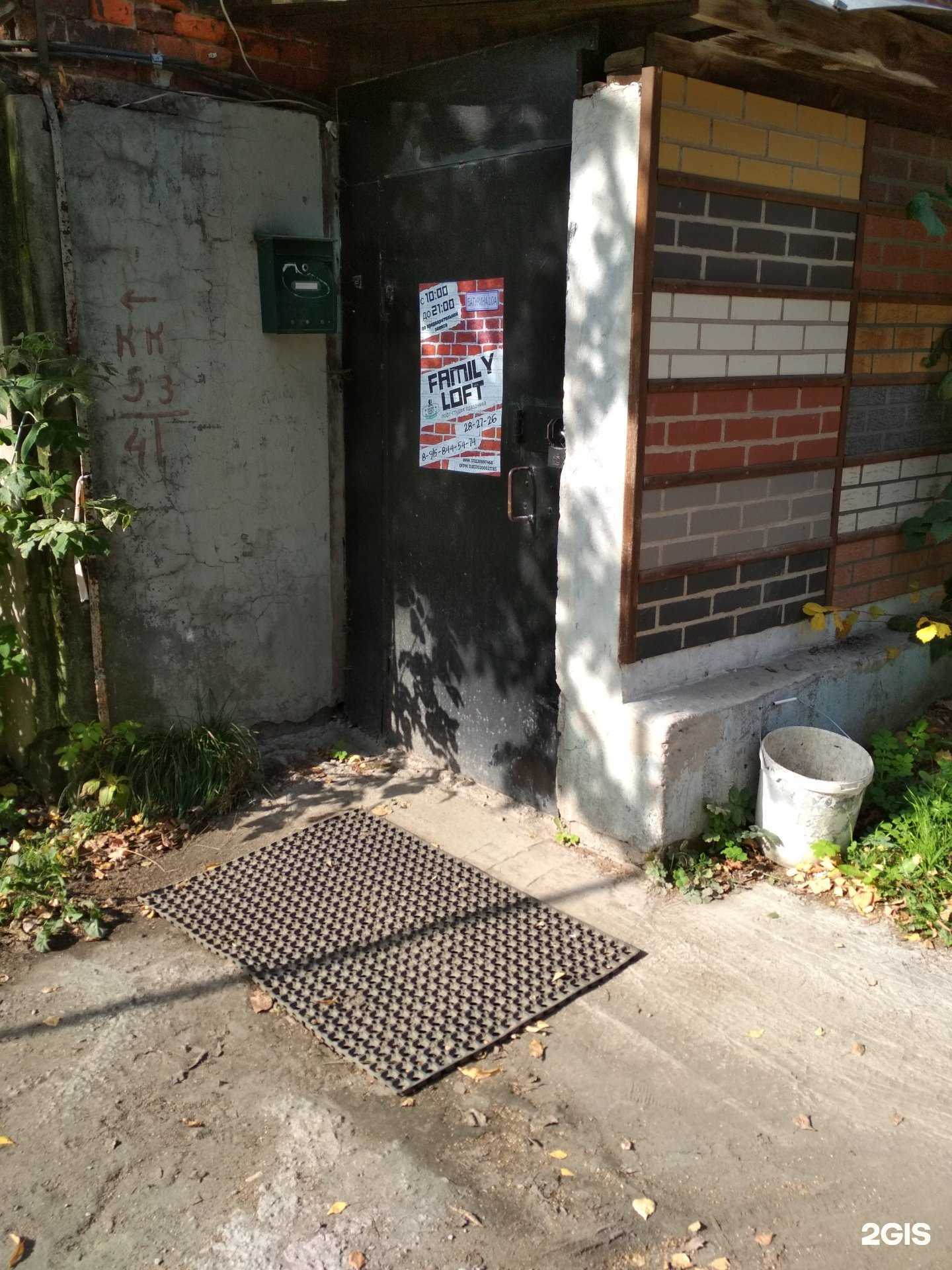 Отзывы на компанию Grand family party в Иванове c фото