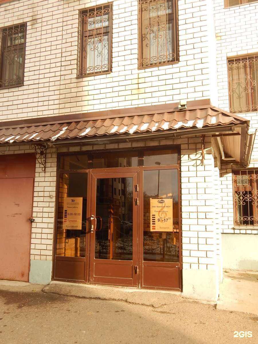 Отзывы на компанию Аксу в г. Казань c фото