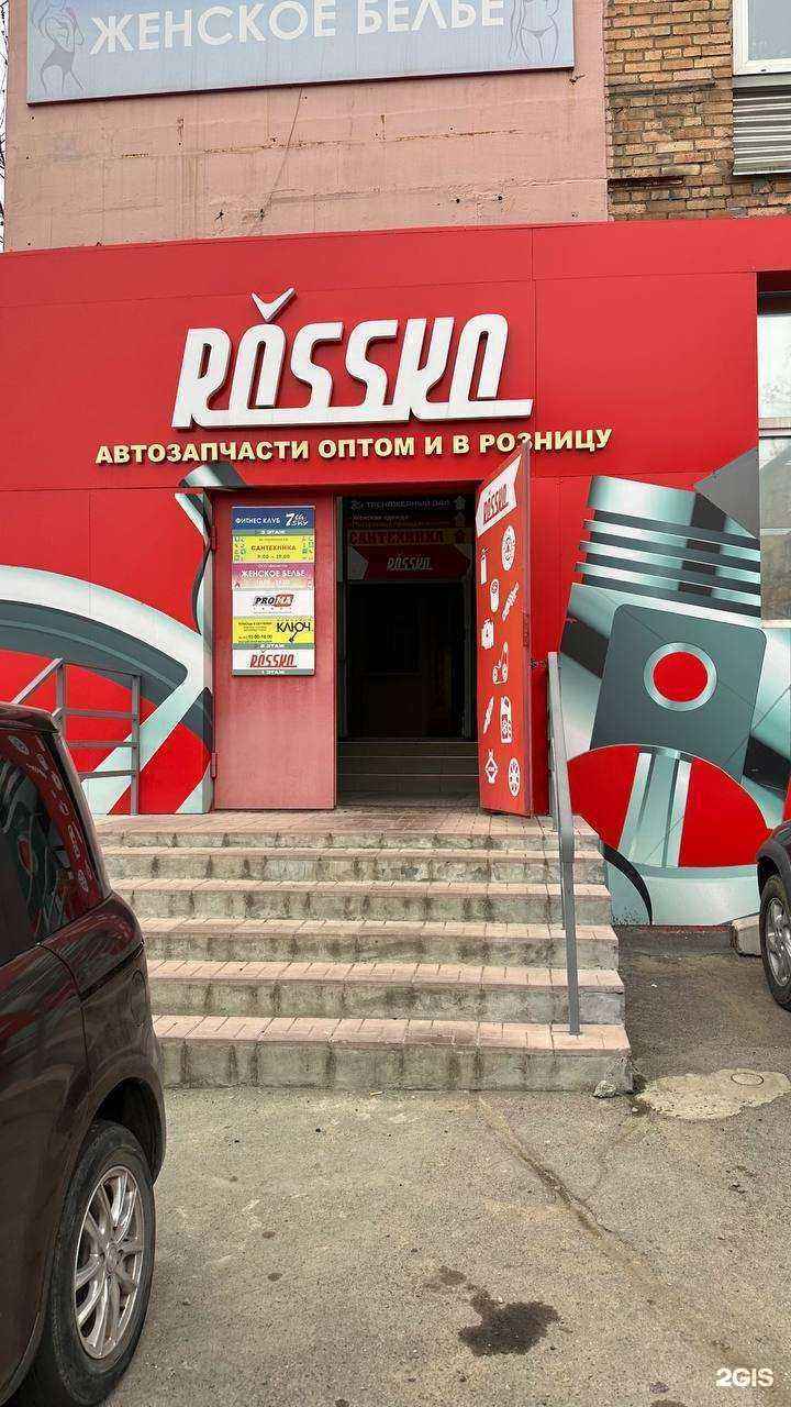 Отзывы на компанию Ключ в Владивостоке c фото