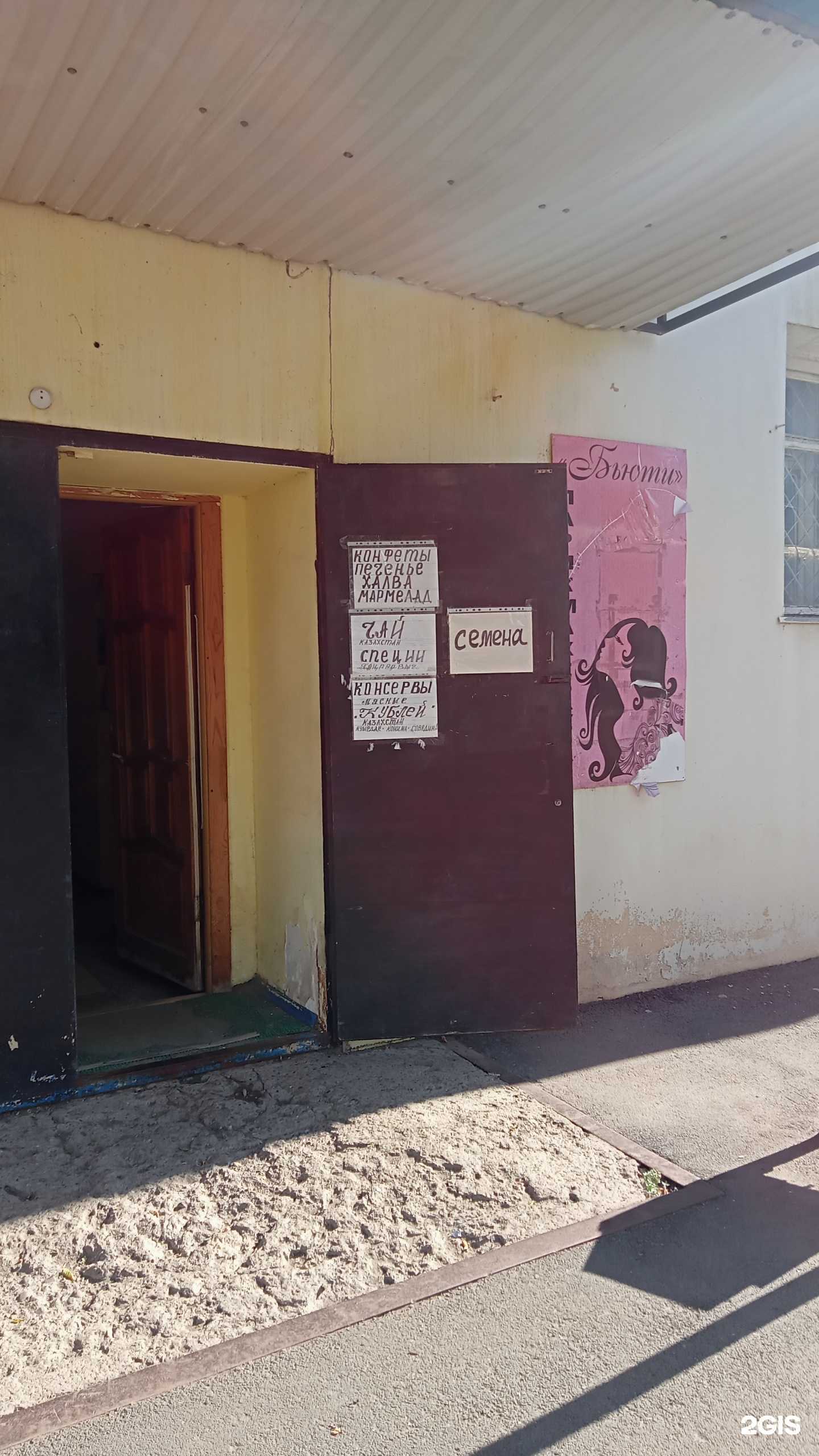 Отзывы на компанию Бьюти в Оренбурге c фото