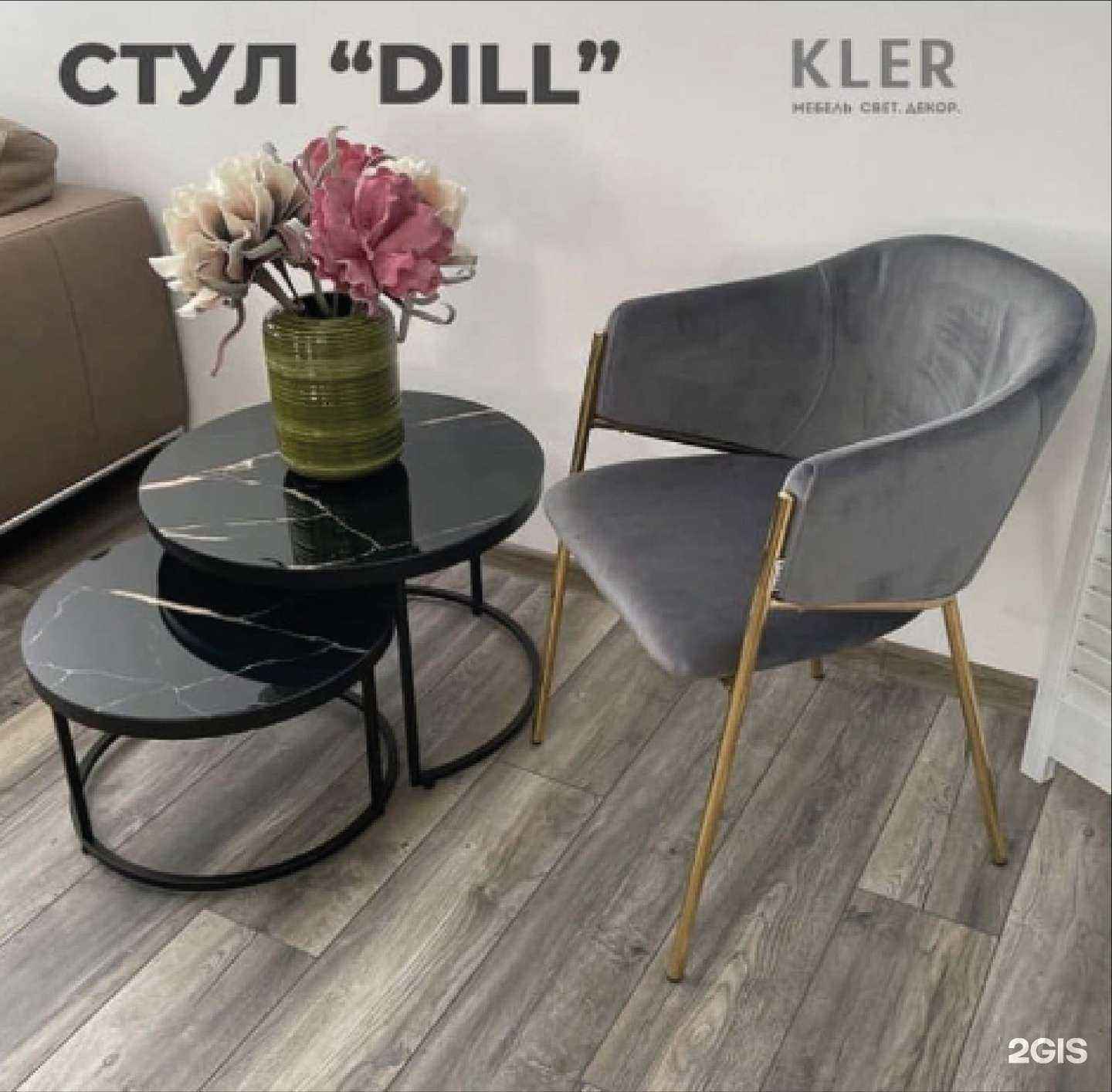 Отзывы на компанию Kler в Красноярске c фото