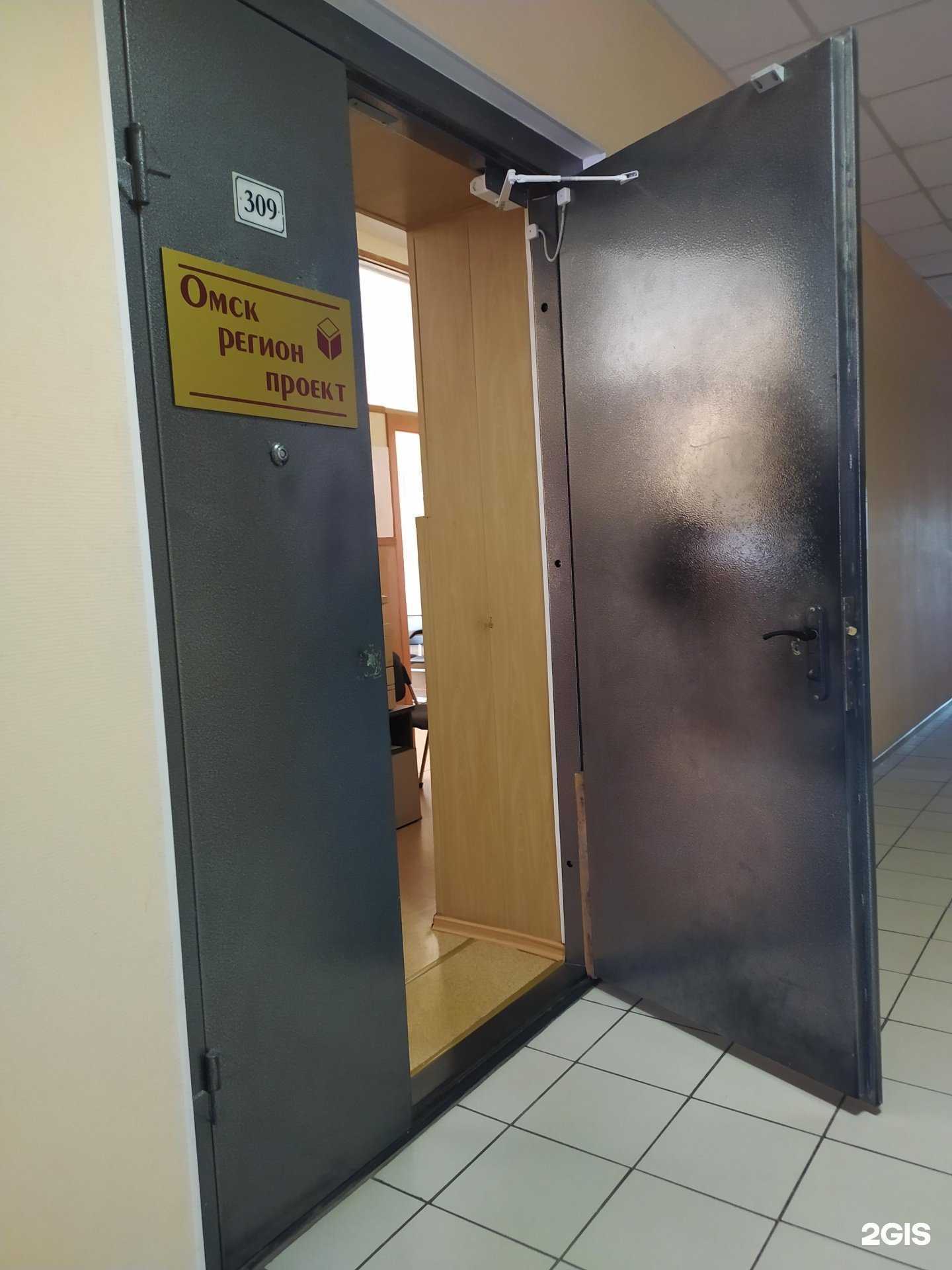 Отзывы на компанию Омскрегионпроект в г. Омск c фото