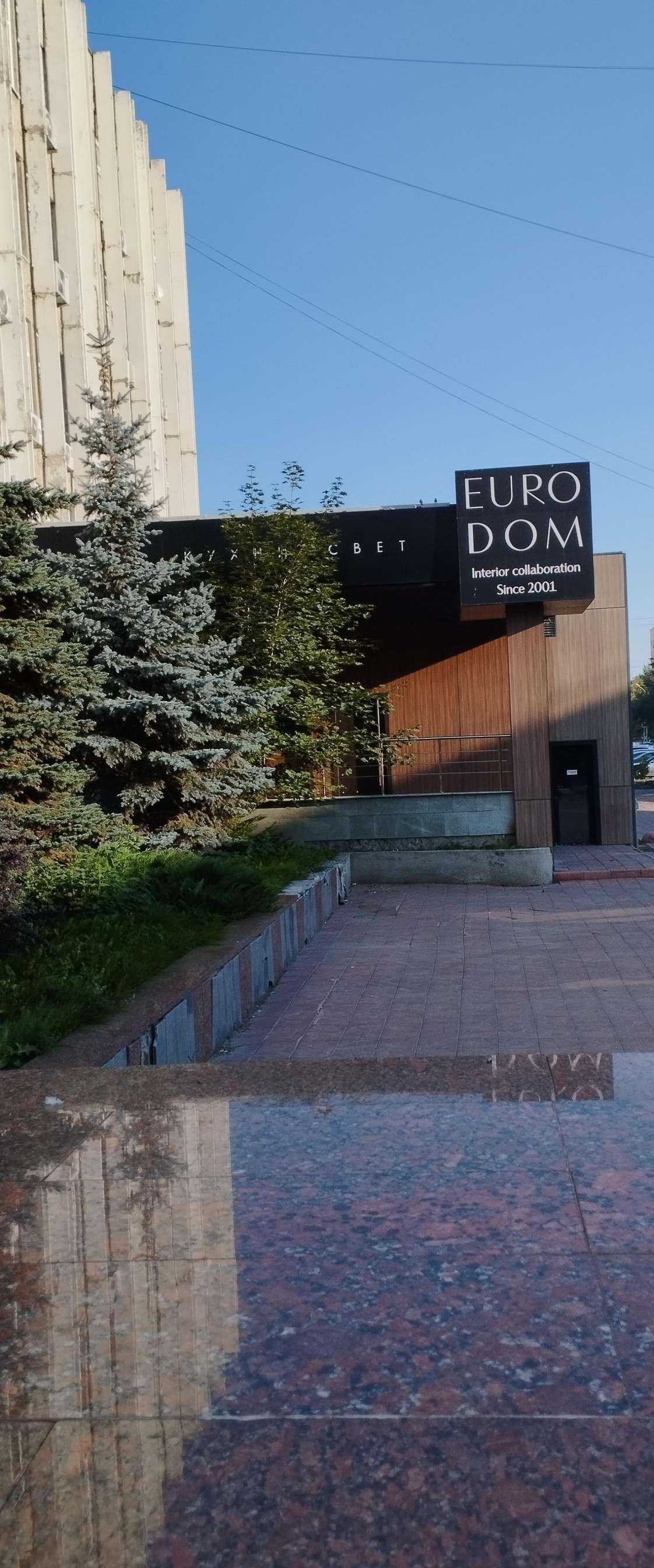 Отзывы на компанию Студия эпиляции в г. Екатеринбург c фото